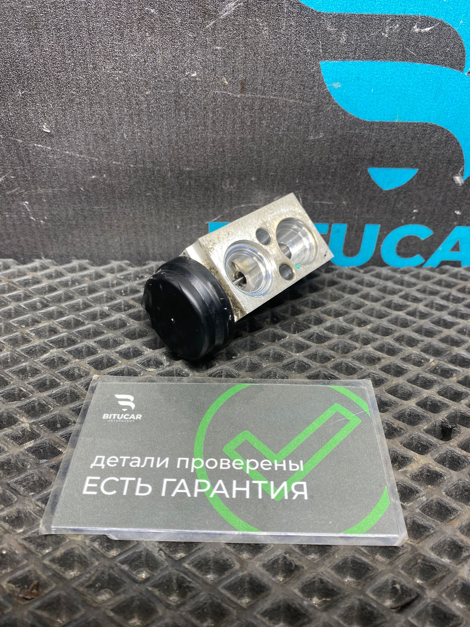 https://ycs.partsauto.market/partsauto-images/thmbs/userImages/c8f07ba63eb5b2f0f6006ea854bf8f7d/part/c391d7f3-34e3-440c-a7df-982d9ee031f9_1777114743827.jpg