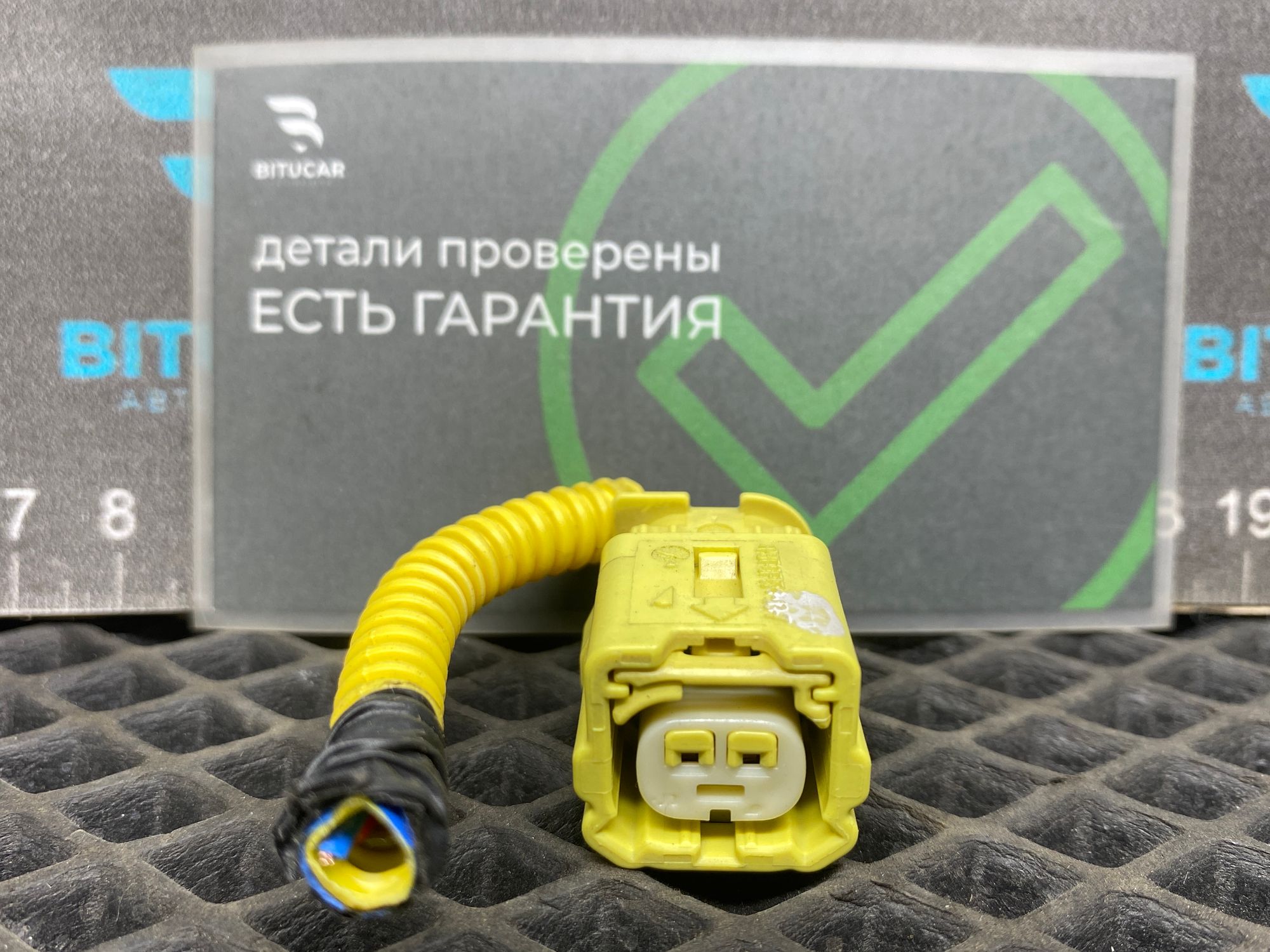 https://ycs.partsauto.market/partsauto-images/thmbs/userImages/c8f07ba63eb5b2f0f6006ea854bf8f7d/part/c3cbf6c2-de8a-467d-bdcf-5f949161ca69_1777389864818.jpg