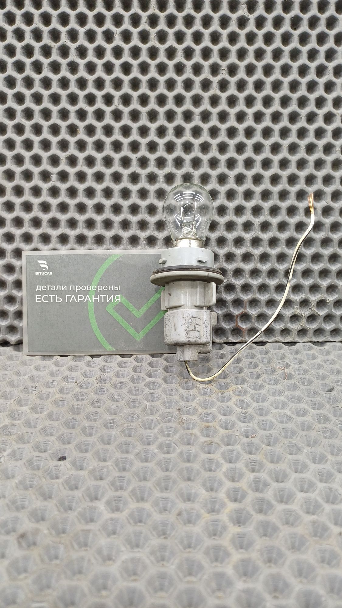 Б/У Патрон фонаря указателя поворота Toyota CARINA E 6 дорест. 1992—1996 1994 Зеленый, 590 рублей, Краснодар