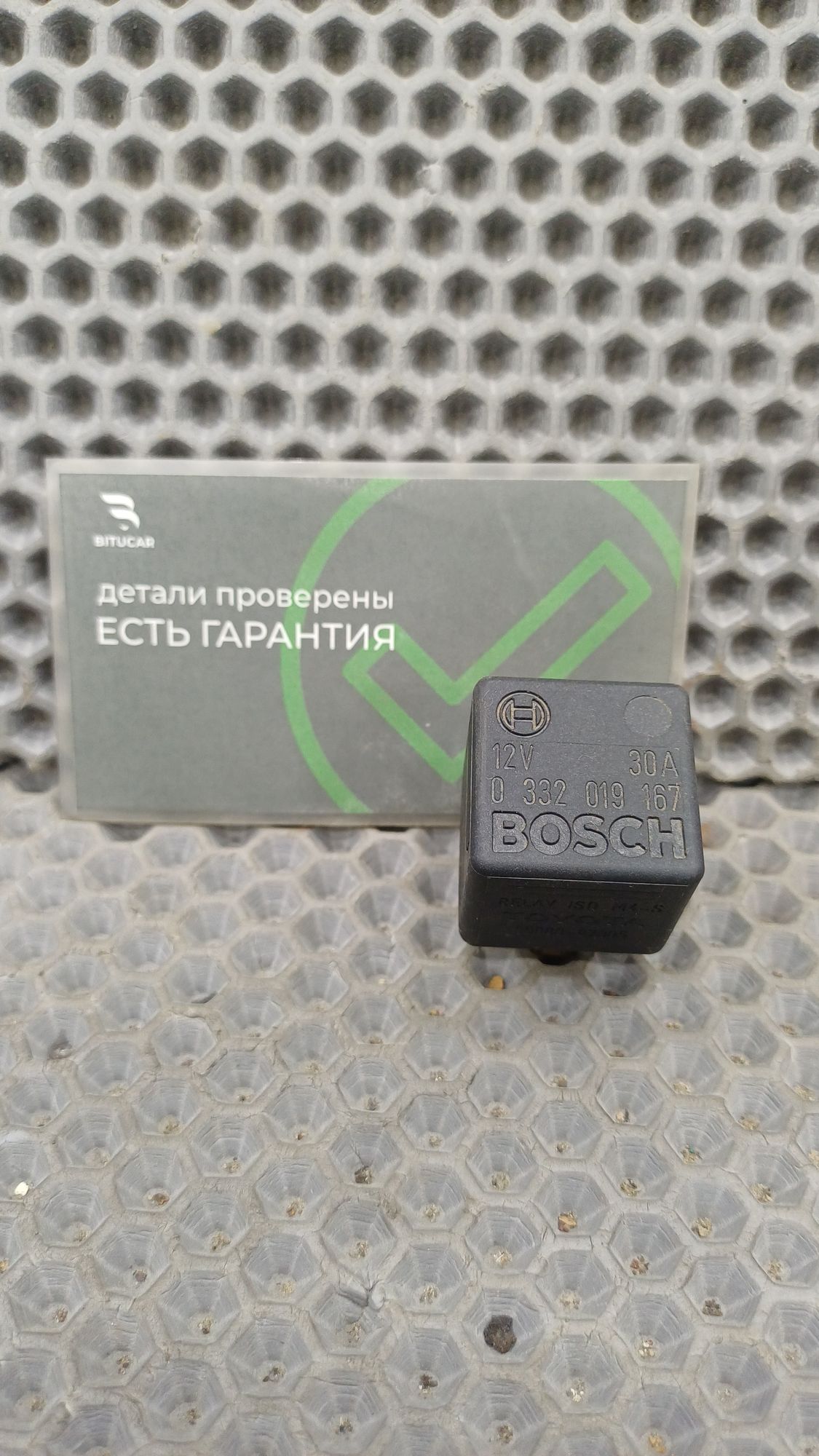 Б/У Реле универсальное 4 контакта Toyota CARINA E 6 дорест. 1992—1996 1994 Зеленый, 499 рублей, Краснодар