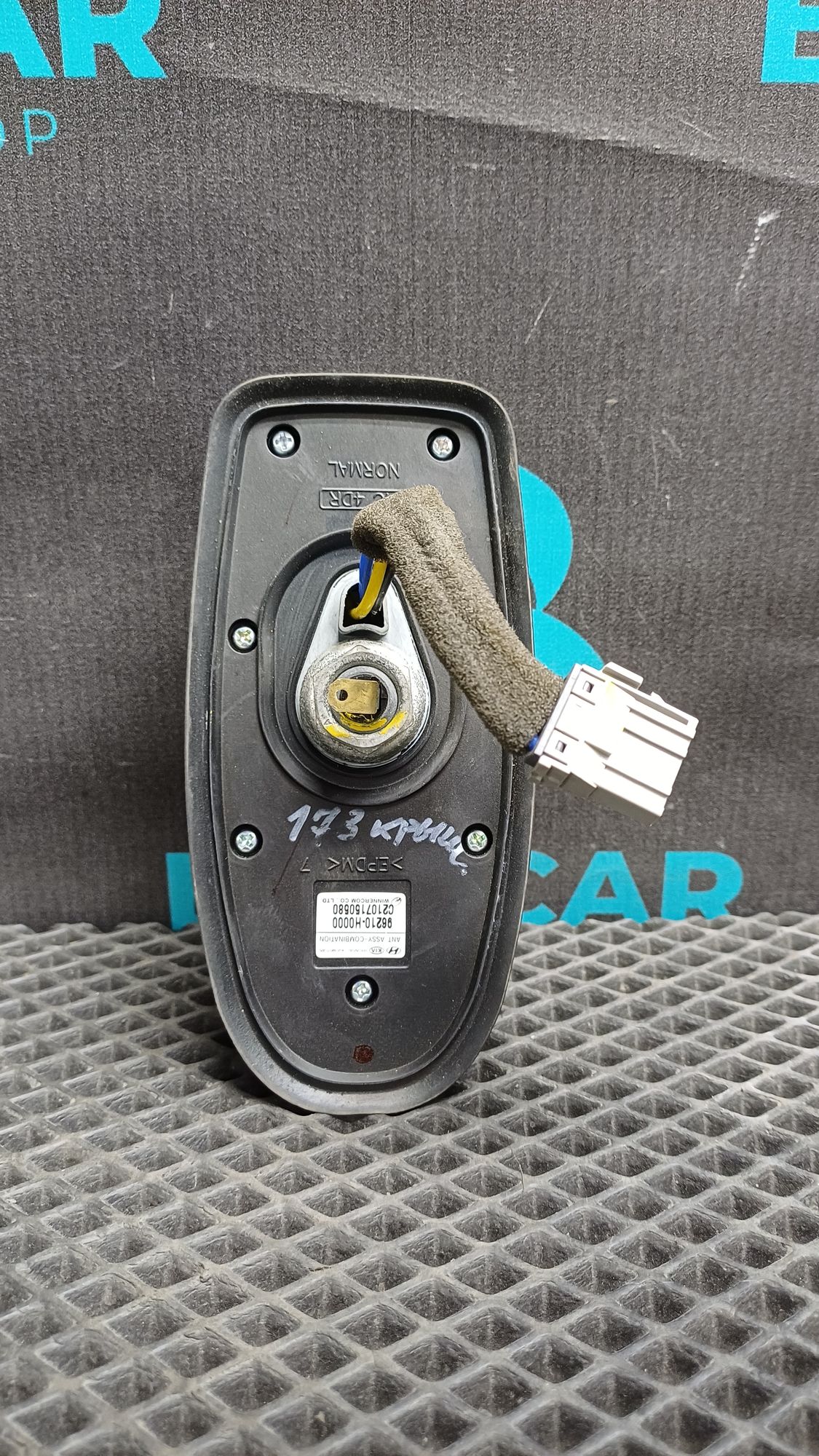 Б/У Антенна на крышу  Kia Rio 4 (G4FG) 1.6L AT 2021, 6490 рублей, Краснодар