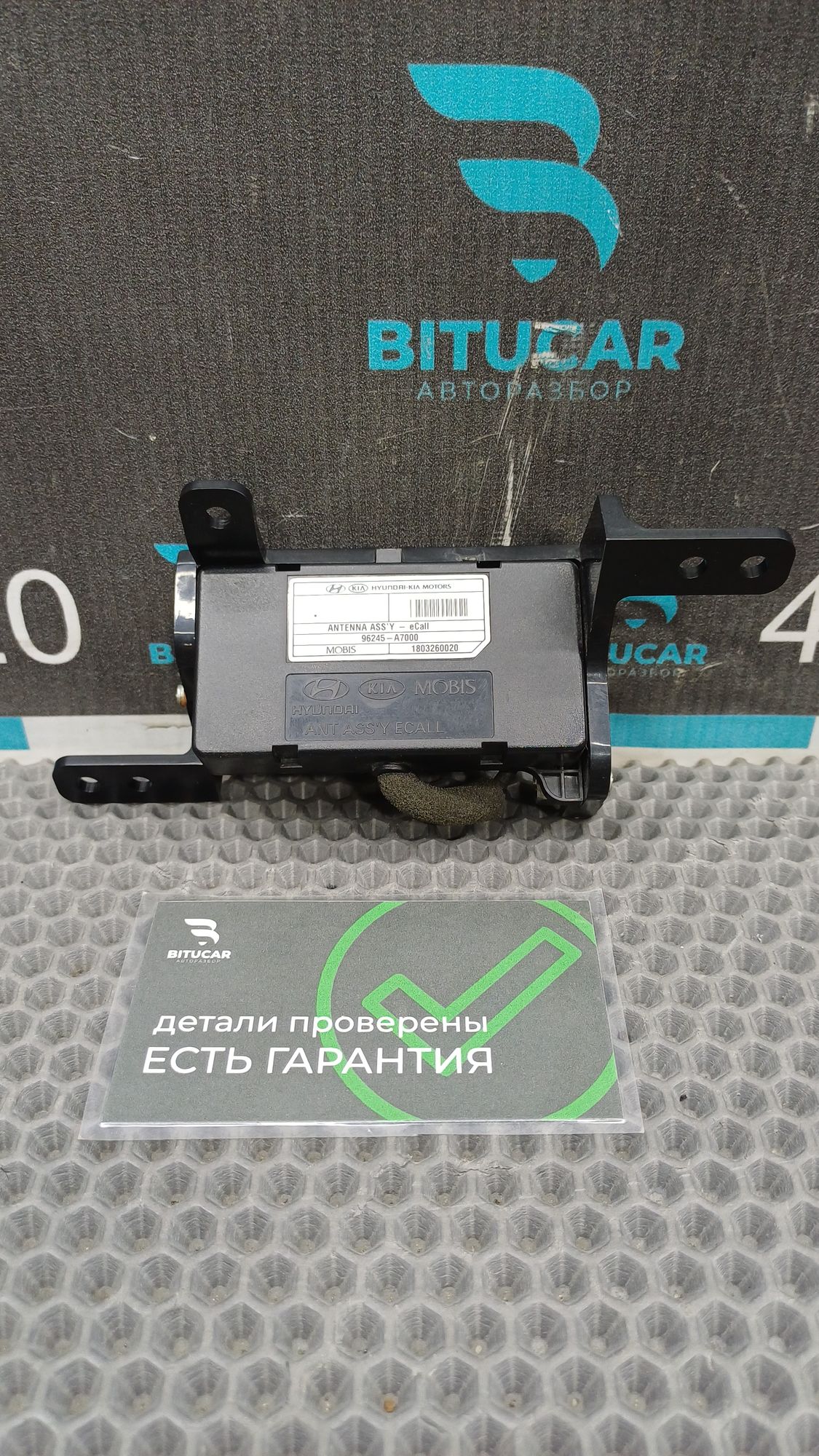 https://ycs.partsauto.market/partsauto-images/thmbs/userImages/c8f07ba63eb5b2f0f6006ea854bf8f7d/part/c4f33fd9-5c4e-4556-8bc2-31869e93c88e_1776339251714.jpg