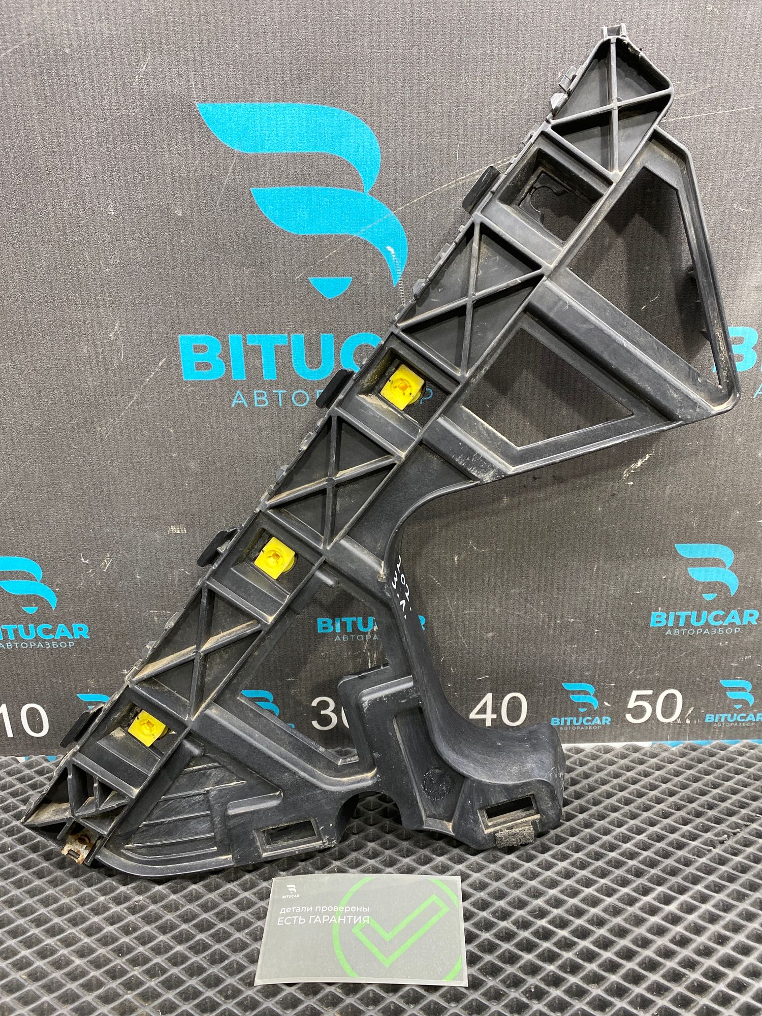 https://ycs.partsauto.market/partsauto-images/thmbs/userImages/c8f07ba63eb5b2f0f6006ea854bf8f7d/part/c4fe1d44-de10-4e93-9d86-eca6cc6c9d09_1777804932810.jpg
