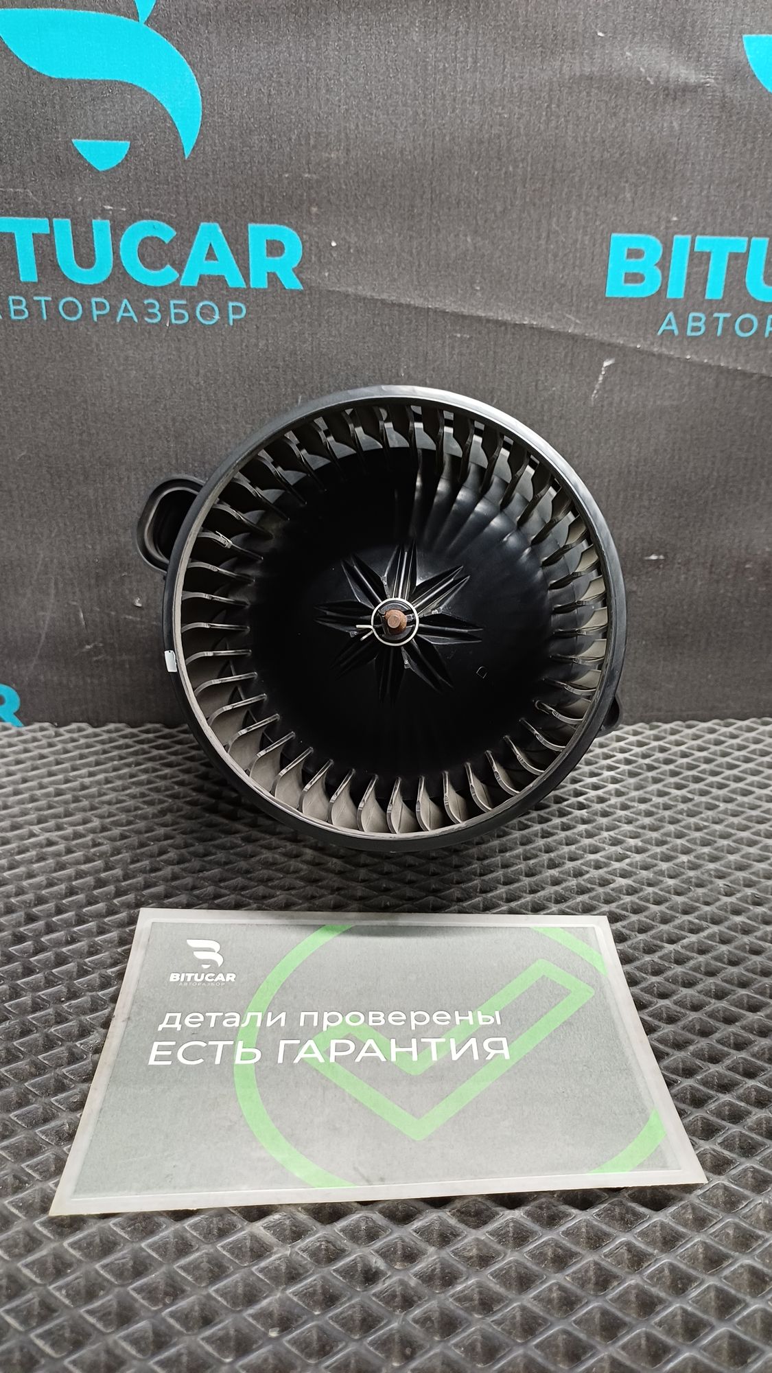 Б/У Мотор отопителя Kia Rio 4 (G4FG) 1.6L AT 2021, 3490 рублей, Краснодар