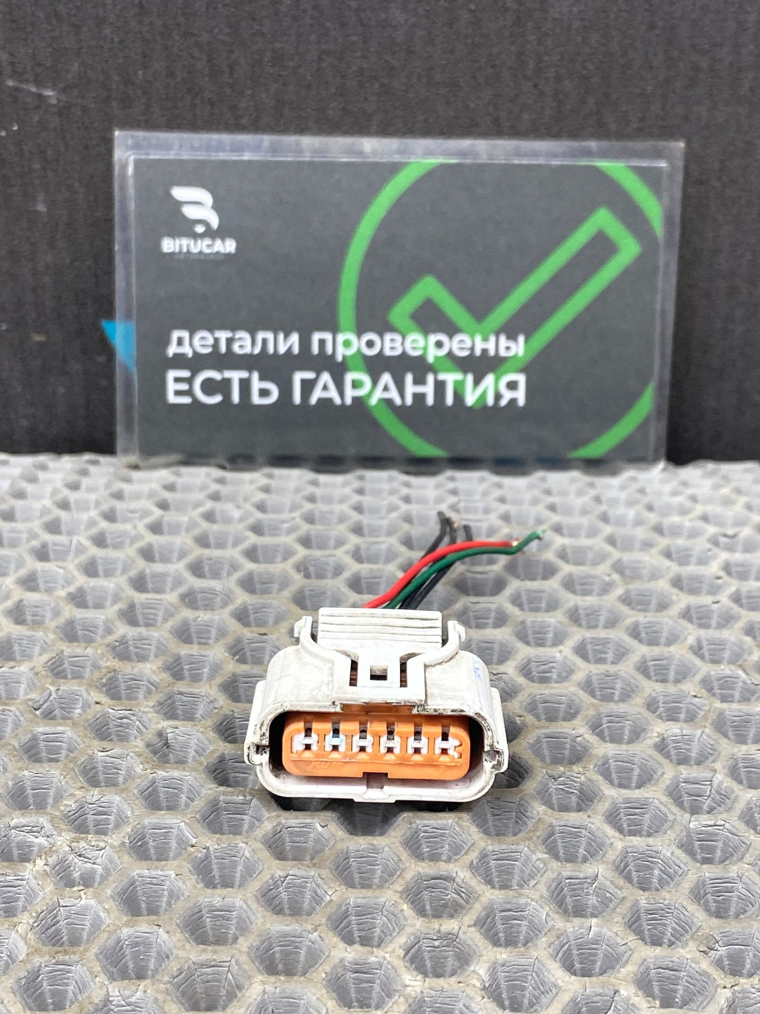 https://ycs.partsauto.market/partsauto-images/thmbs/userImages/c8f07ba63eb5b2f0f6006ea854bf8f7d/part/c5315fae-0fdd-4894-9144-d3a88d79608b_1773217352134.jpg
