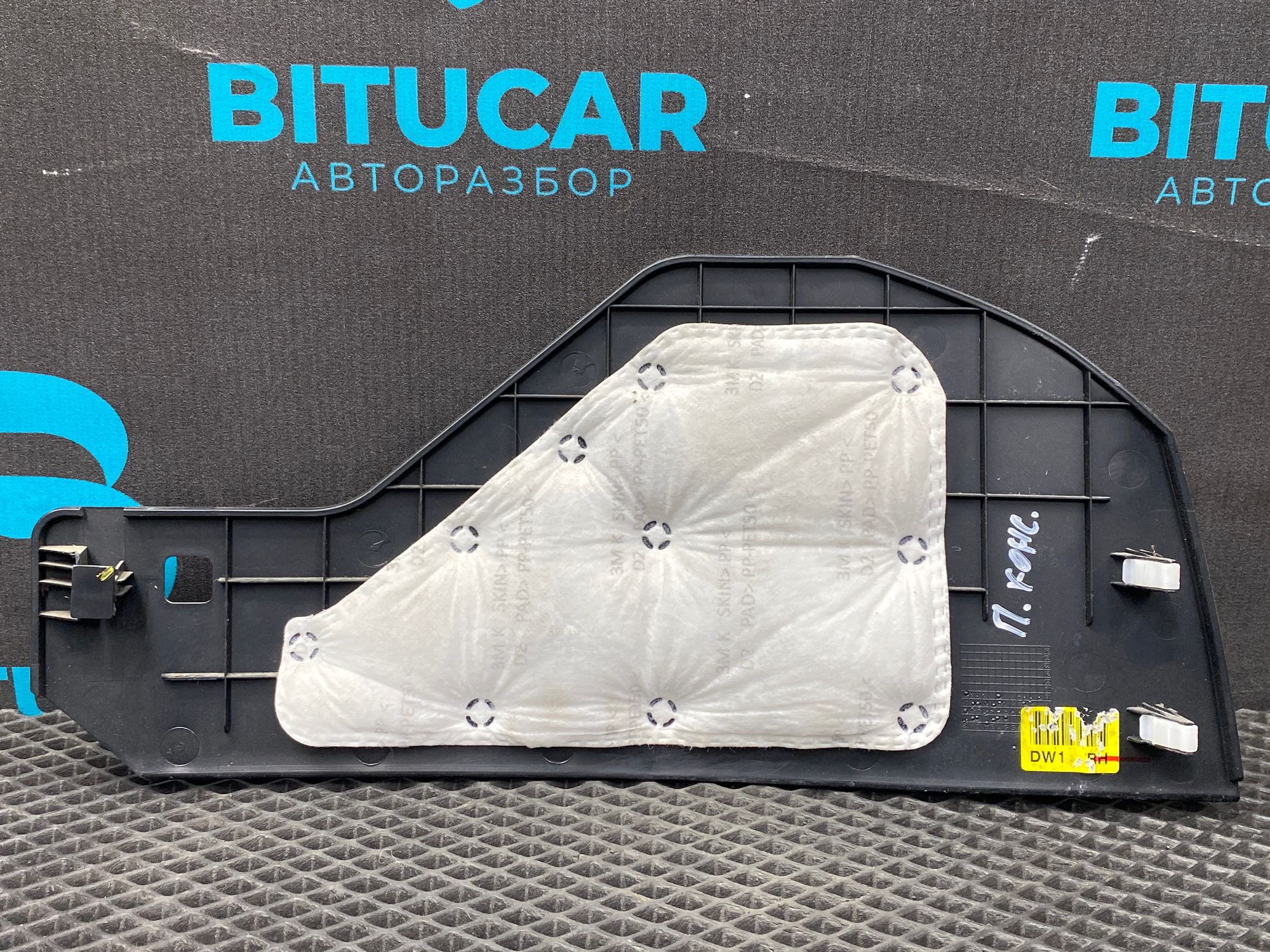 https://ycs.partsauto.market/partsauto-images/thmbs/userImages/c8f07ba63eb5b2f0f6006ea854bf8f7d/part/c570575d-f882-478b-a09d-c14717e531d5_1775484672271.jpg