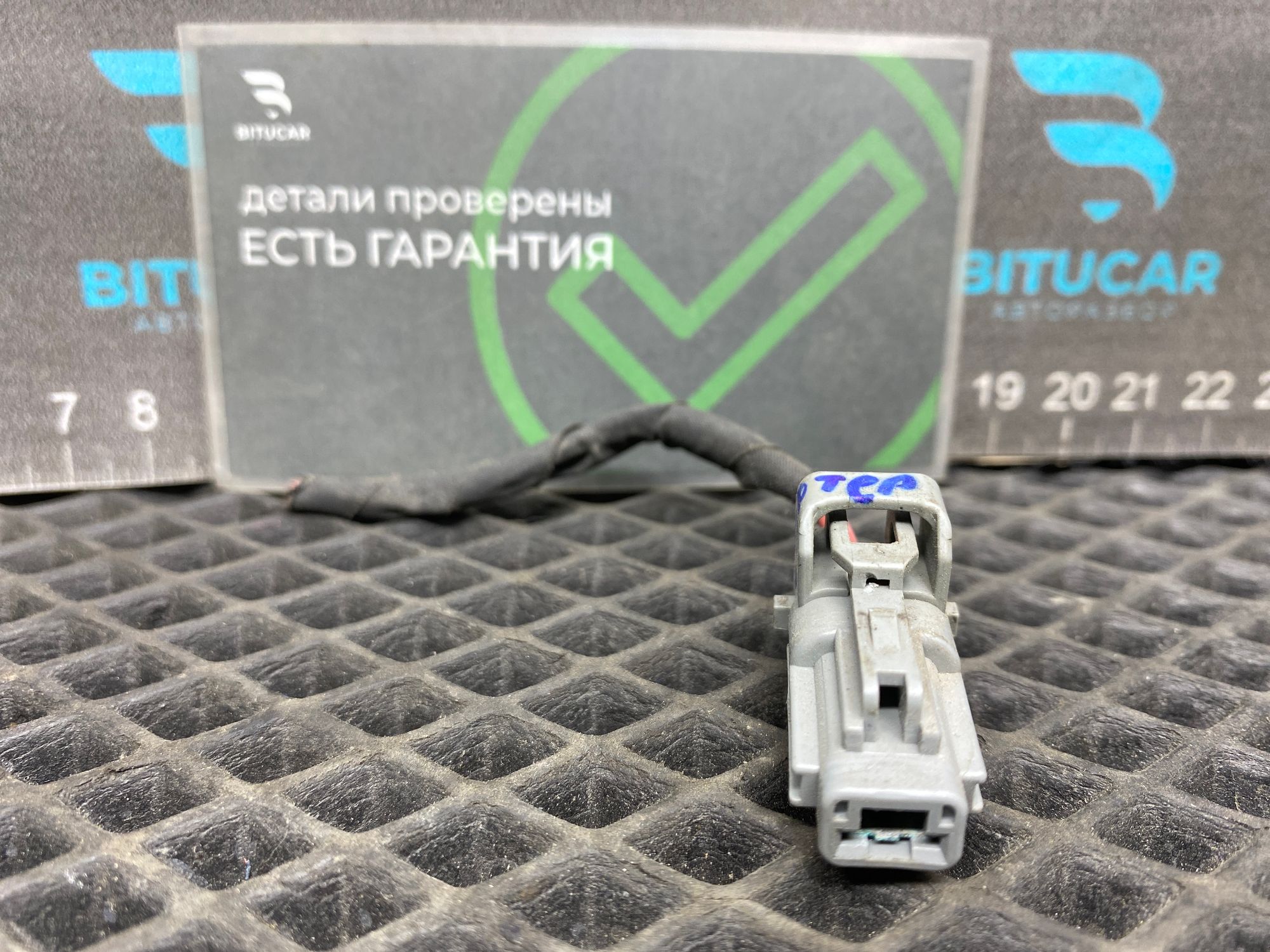 https://ycs.partsauto.market/partsauto-images/thmbs/userImages/c8f07ba63eb5b2f0f6006ea854bf8f7d/part/c5db2990-ad92-4103-82fb-a20448948514_1777476475205.jpg