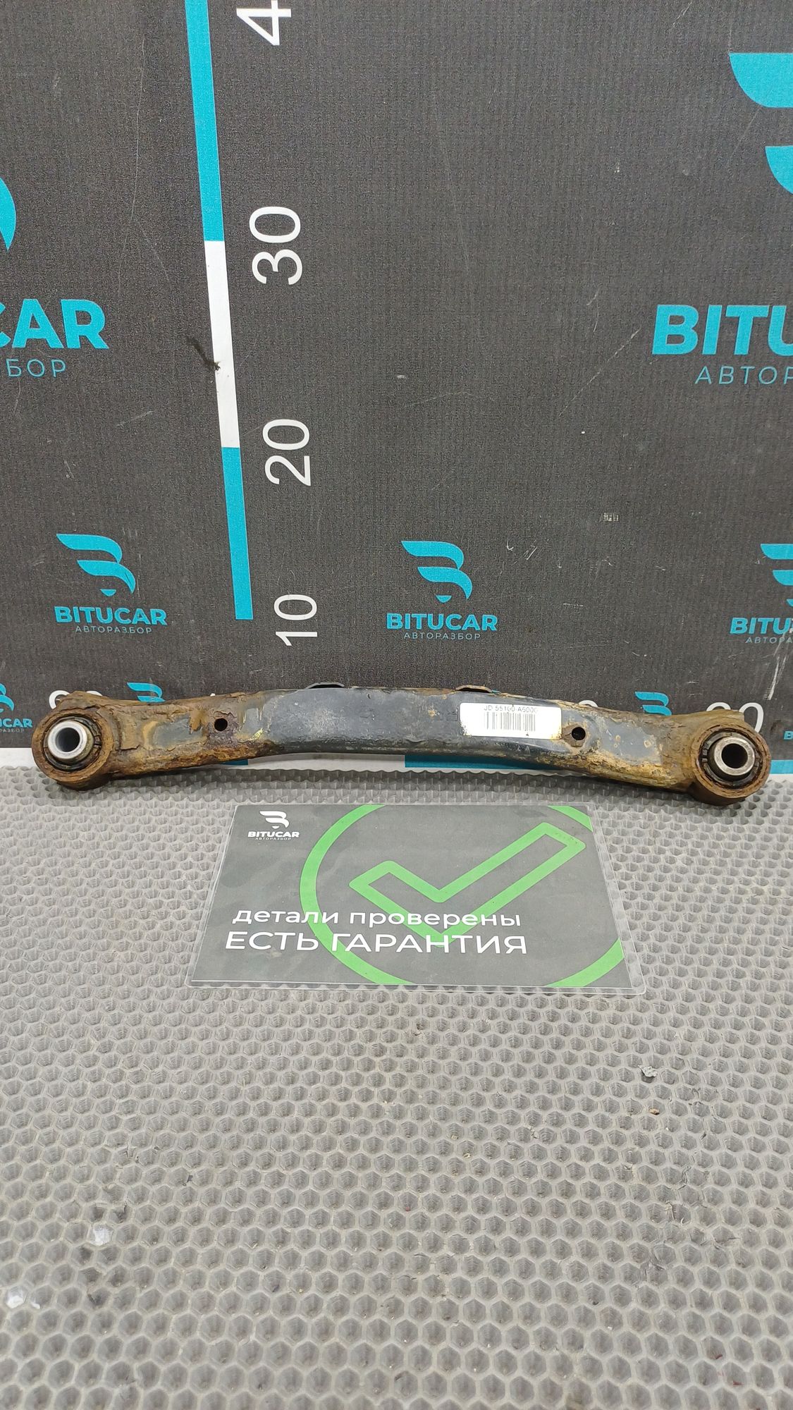 https://ycs.partsauto.market/partsauto-images/thmbs/userImages/c8f07ba63eb5b2f0f6006ea854bf8f7d/part/c5febe21-f39b-4f03-a8cb-798b4ce5713f_1777288798884.jpg