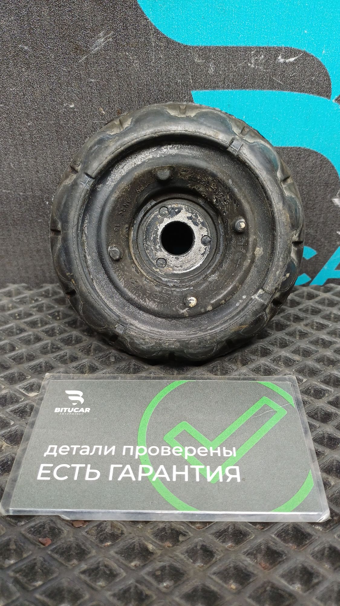 https://ycs.partsauto.market/partsauto-images/thmbs/userImages/c8f07ba63eb5b2f0f6006ea854bf8f7d/part/c628a1e1-06e1-4145-befd-e7a872acdad4_1777119603393.jpg