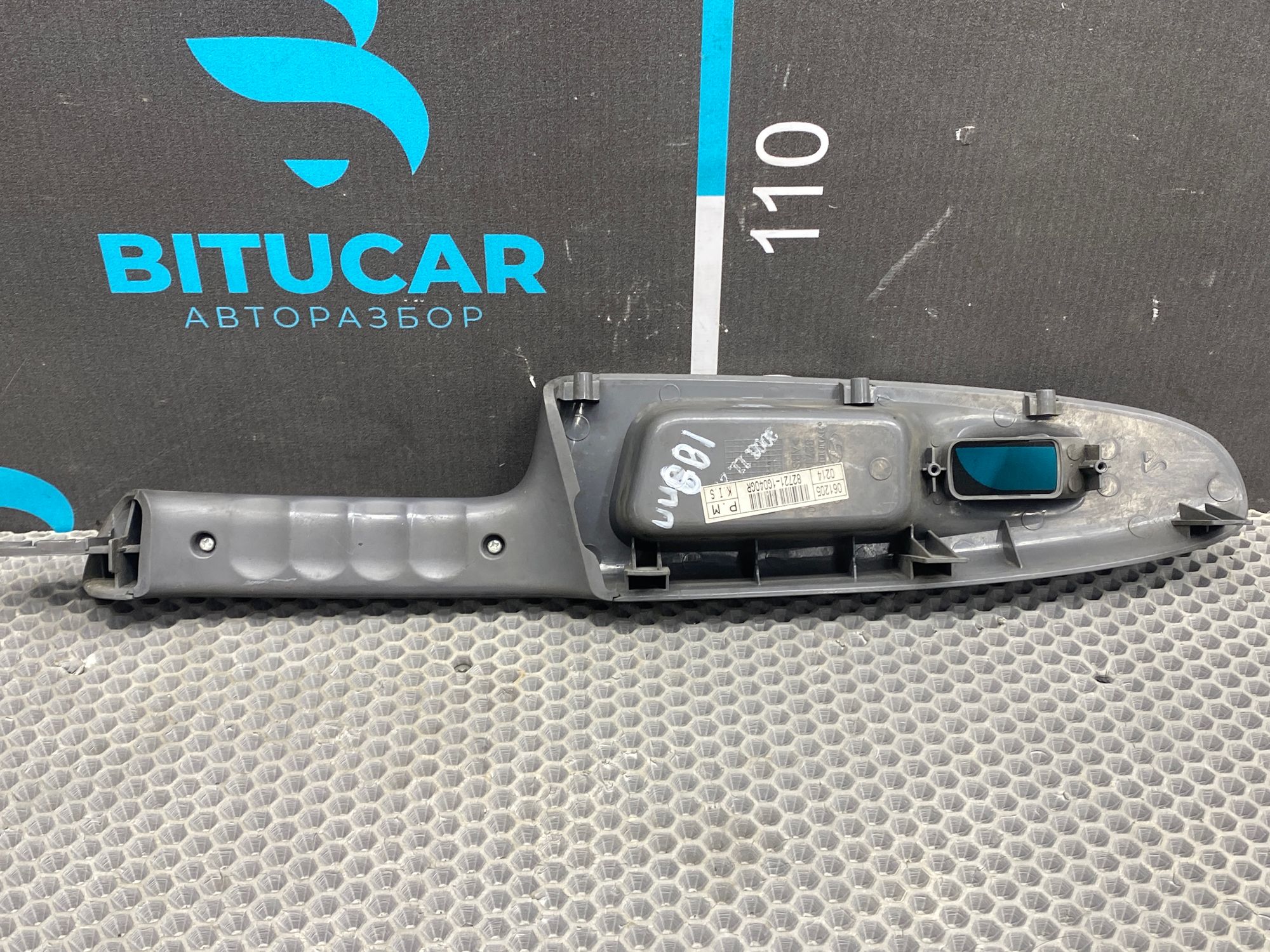 https://ycs.partsauto.market/partsauto-images/thmbs/userImages/c8f07ba63eb5b2f0f6006ea854bf8f7d/part/c6777033-b59b-435a-b2ac-6dfa86e4608a_1772711717246.jpg