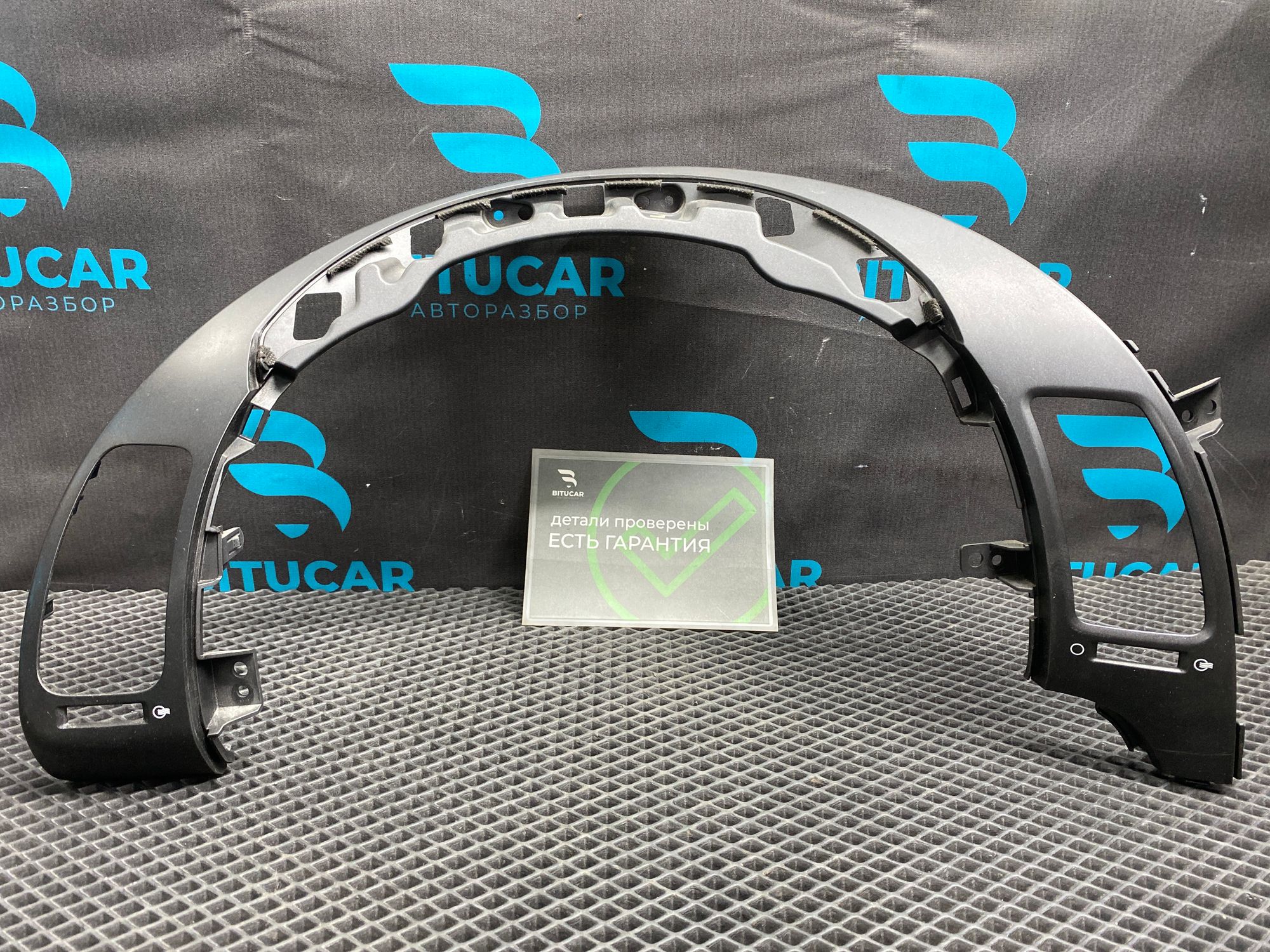 https://ycs.partsauto.market/partsauto-images/thmbs/userImages/c8f07ba63eb5b2f0f6006ea854bf8f7d/part/c6856254-e95b-48af-95d1-aaff94e3c623_1776240713380.jpg