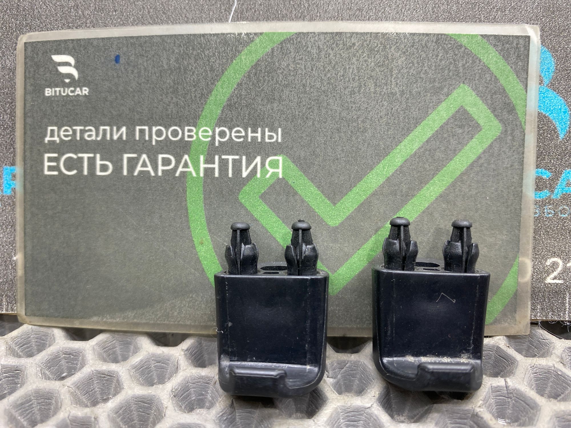 https://ycs.partsauto.market/partsauto-images/thmbs/userImages/c8f07ba63eb5b2f0f6006ea854bf8f7d/part/c688fb0c-cc55-4ff6-a043-26fa3671b5d5_1777638151196.jpg