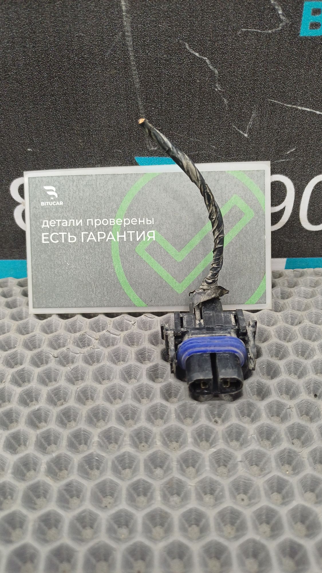 https://ycs.partsauto.market/partsauto-images/thmbs/userImages/c8f07ba63eb5b2f0f6006ea854bf8f7d/part/c696e6d7-4007-4308-b3bc-52cdf742b42a_1775054650389.jpg