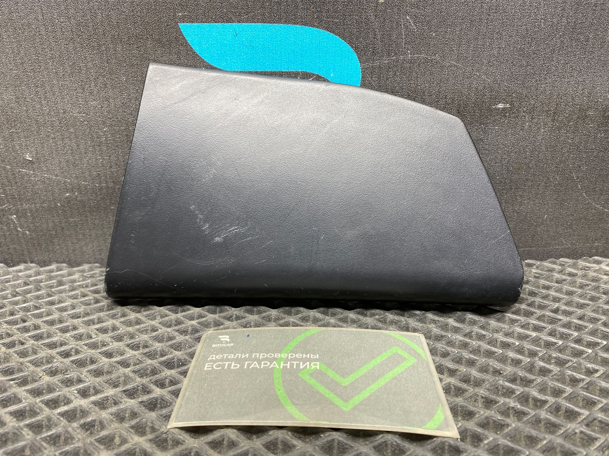 https://ycs.partsauto.market/partsauto-images/thmbs/userImages/c8f07ba63eb5b2f0f6006ea854bf8f7d/part/c69b8895-4f23-4758-b444-08b20f3d5440_1776934987159.jpg