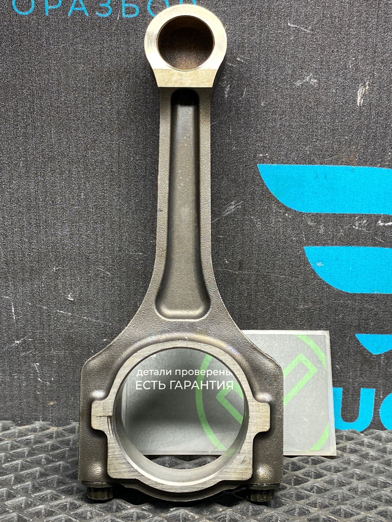 https://ycs.partsauto.market/partsauto-images/thmbs/userImages/c8f07ba63eb5b2f0f6006ea854bf8f7d/part/c72af609-0e30-4171-90e4-4d210d734ee1_1777202837788.jpg