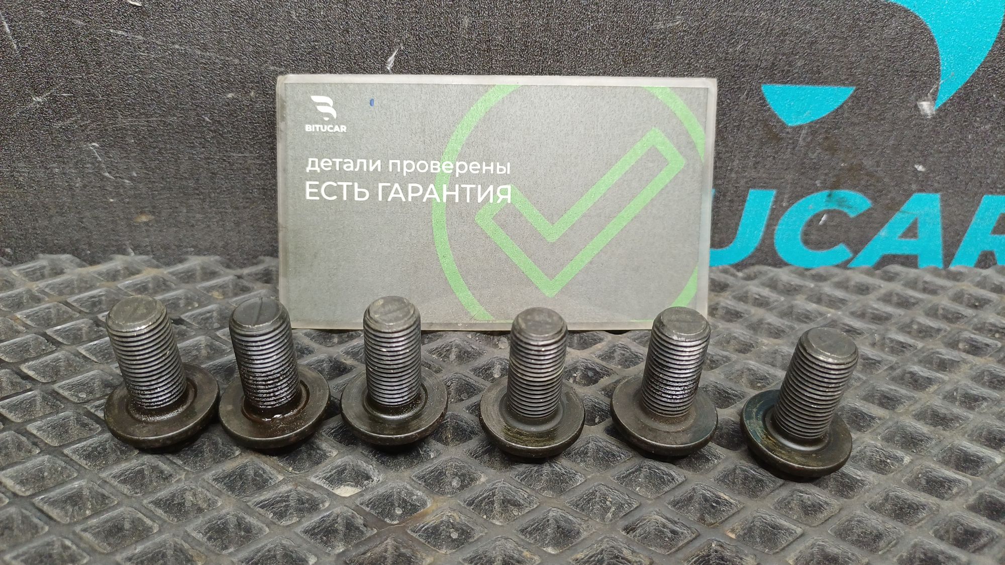 https://ycs.partsauto.market/partsauto-images/thmbs/userImages/c8f07ba63eb5b2f0f6006ea854bf8f7d/part/c76e2729-50af-429a-a17c-b7c52bf42a19_1777192954016.jpg