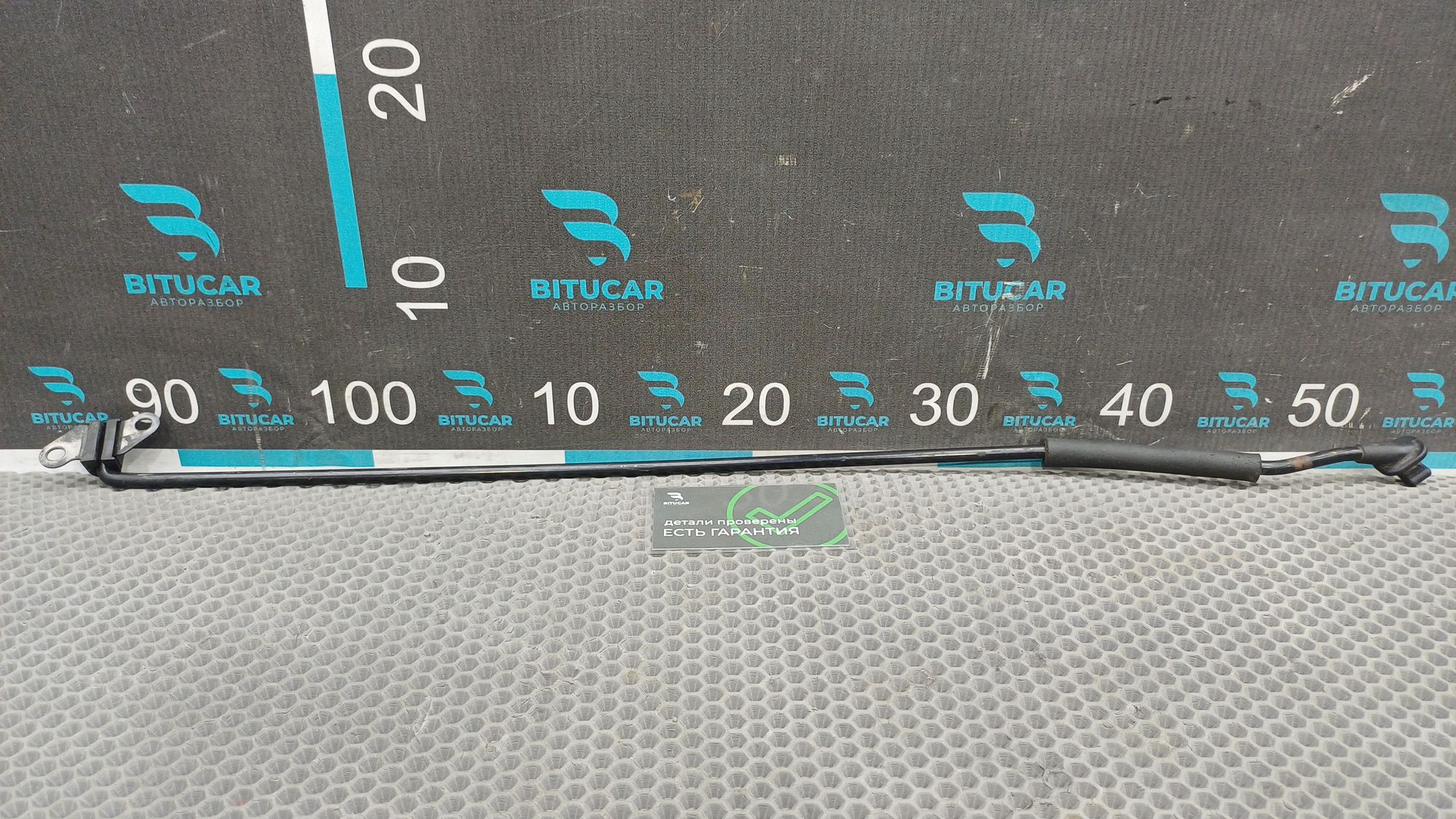 https://ycs.partsauto.market/partsauto-images/thmbs/userImages/c8f07ba63eb5b2f0f6006ea854bf8f7d/part/c78005fe-f031-4ef2-a69a-0c2de8198a50_1777378129848.jpg