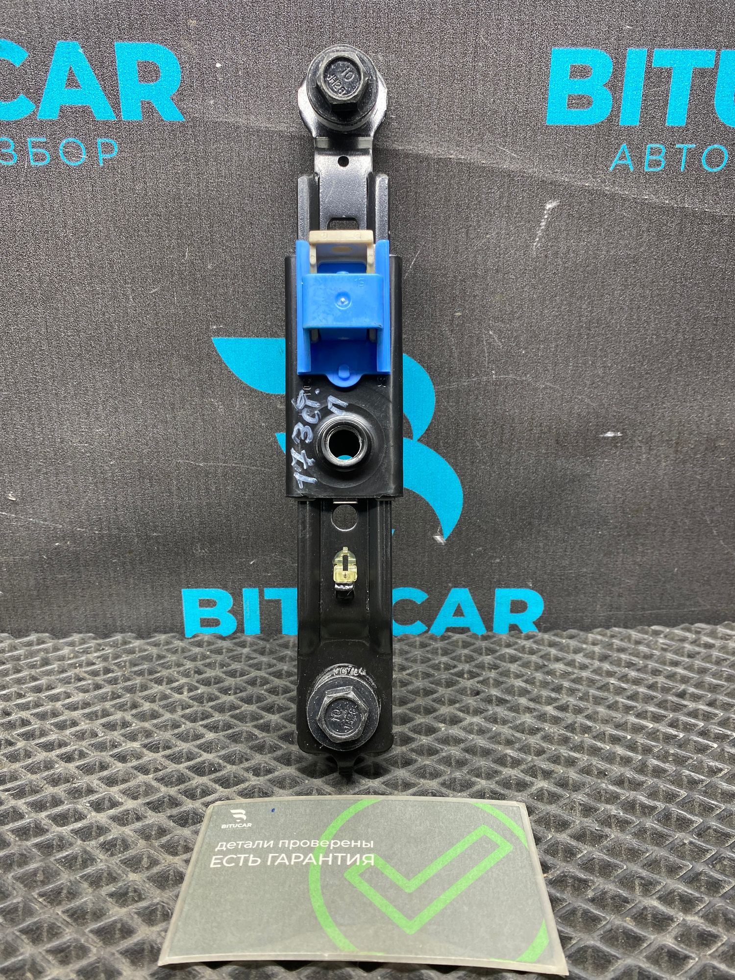 https://ycs.partsauto.market/partsauto-images/thmbs/userImages/c8f07ba63eb5b2f0f6006ea854bf8f7d/part/c7872aba-74a4-46a0-80f7-35bfd2b6a91c_1776940743653.jpg