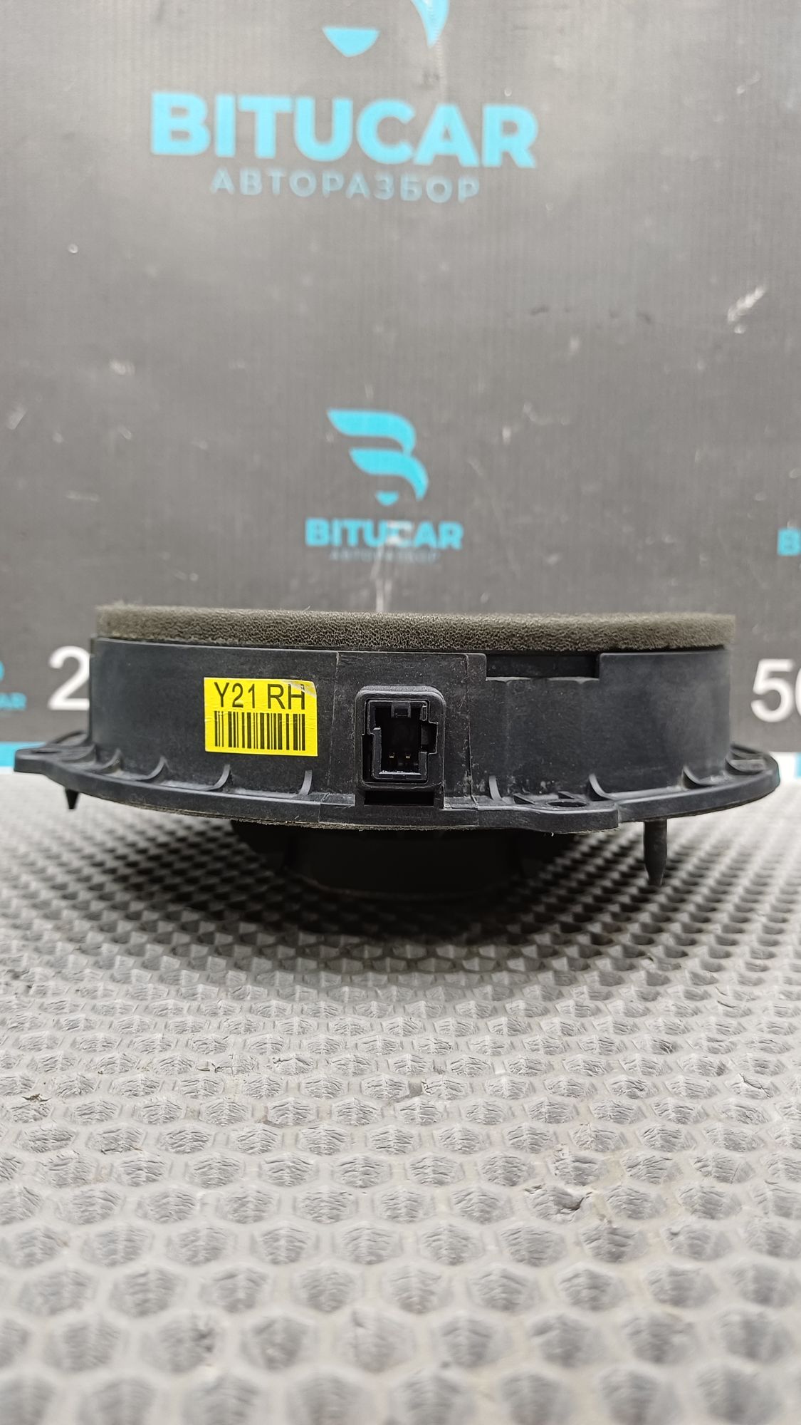 https://ycs.partsauto.market/partsauto-images/thmbs/userImages/c8f07ba63eb5b2f0f6006ea854bf8f7d/part/c7aa493a-f8e4-470a-a7b3-d68682e24bb7_1776435924355.jpg