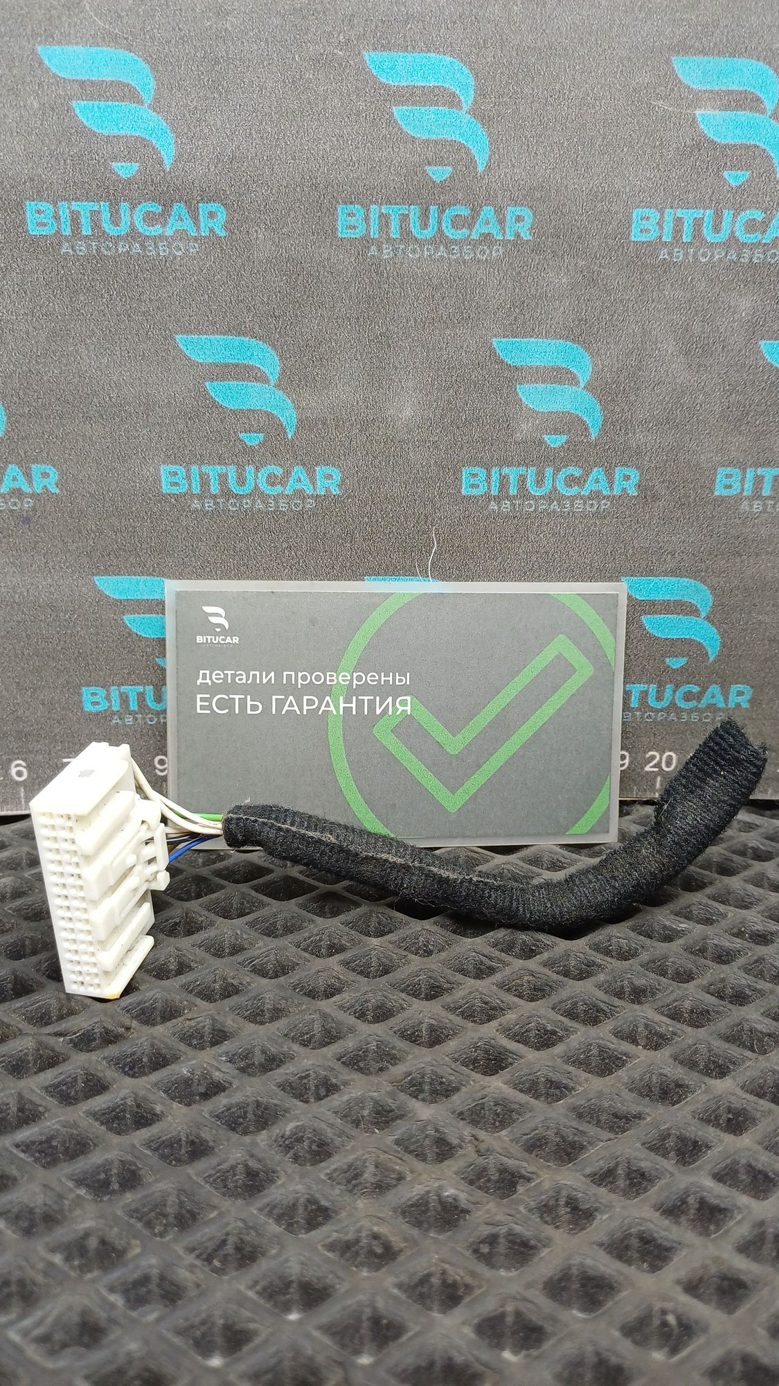 https://ycs.partsauto.market/partsauto-images/thmbs/userImages/c8f07ba63eb5b2f0f6006ea854bf8f7d/part/c7c4b805-39f2-4a91-9219-4d5dcca7d8a0_1777543632088.jpg