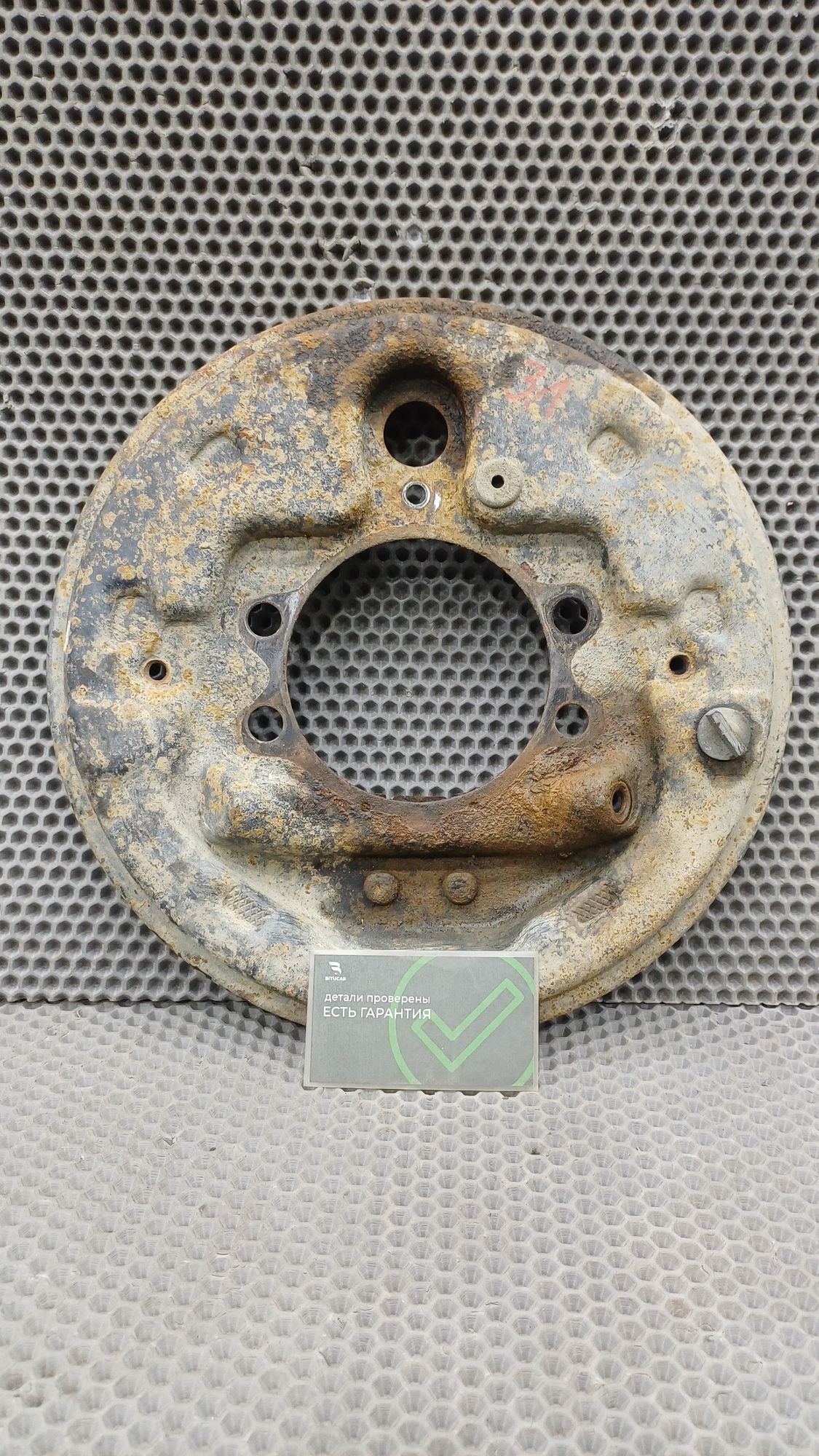 https://ycs.partsauto.market/partsauto-images/thmbs/userImages/c8f07ba63eb5b2f0f6006ea854bf8f7d/part/c7d3f6e1-c175-41e9-ae25-b64ce690367c_1774261162288.jpg