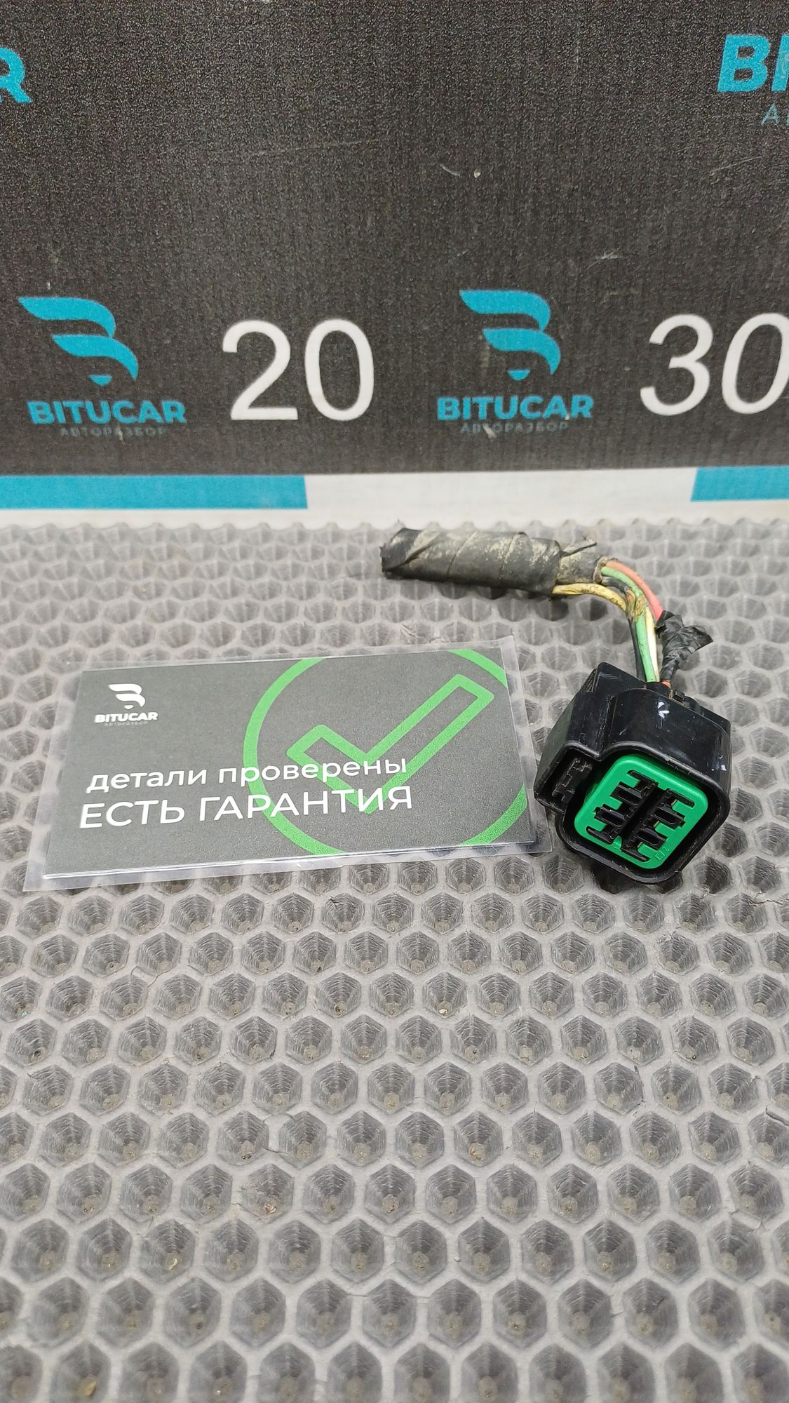 https://ycs.partsauto.market/partsauto-images/thmbs/userImages/c8f07ba63eb5b2f0f6006ea854bf8f7d/part/c81a1f9e-678f-4186-921d-5436cb70128c_1776168122950.jpg