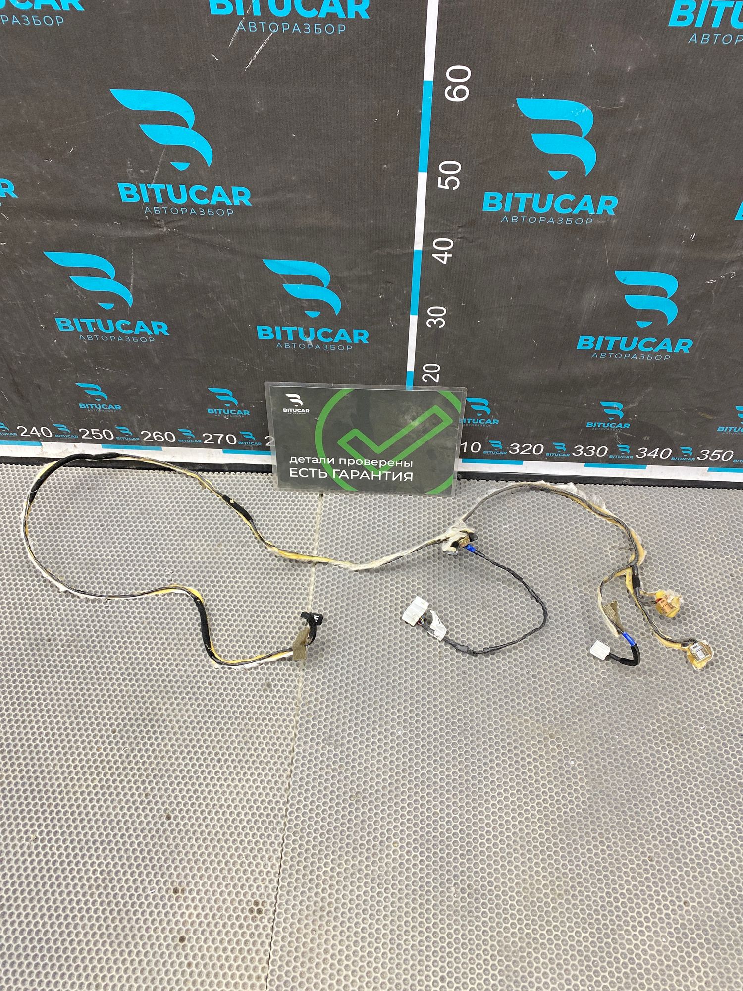 https://ycs.partsauto.market/partsauto-images/thmbs/userImages/c8f07ba63eb5b2f0f6006ea854bf8f7d/part/c825154f-516d-4bc9-a6eb-7c4caba56373_1777214275289.jpg