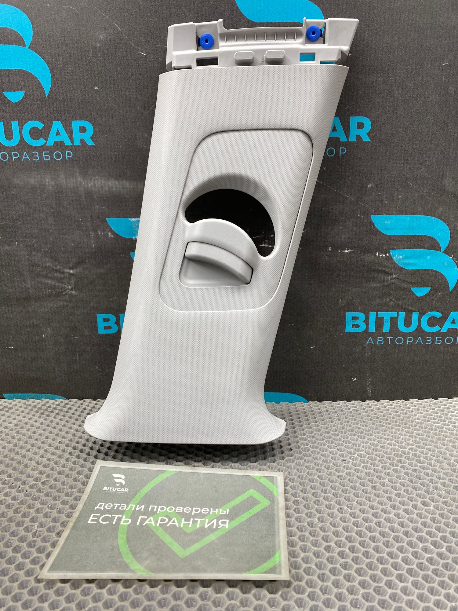 https://ycs.partsauto.market/partsauto-images/thmbs/userImages/c8f07ba63eb5b2f0f6006ea854bf8f7d/part/c880c48a-6dff-4a45-9219-cd108514641f_1777018902757.jpg