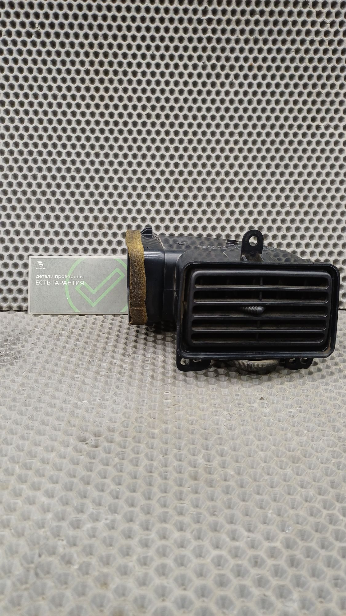 Б/У Дефлектор обдува салона правый  Toyota CARINA E 6 дорест. 1992—1996 1994 Зеленый, 690 рублей, Краснодар