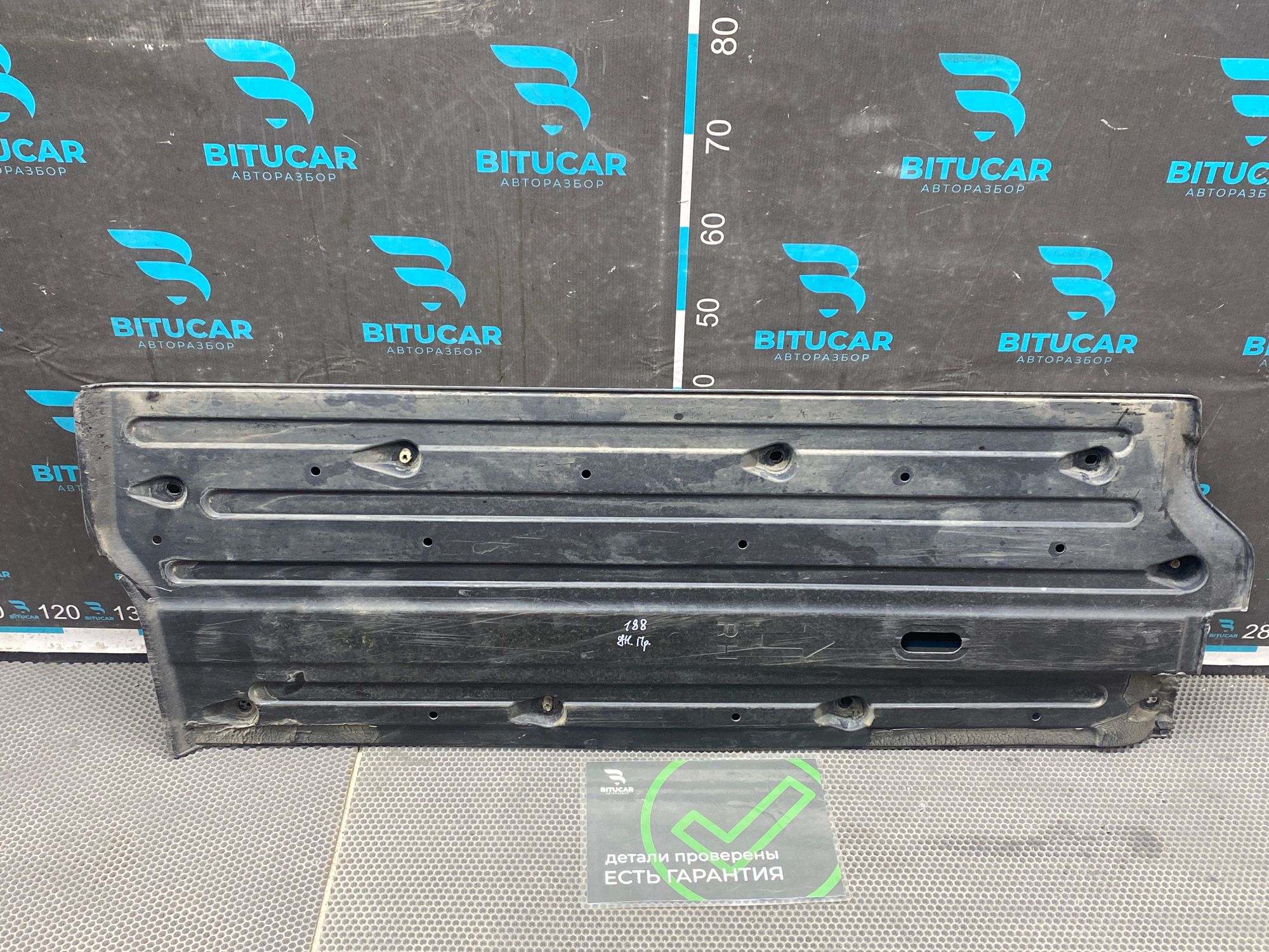 https://ycs.partsauto.market/partsauto-images/thmbs/userImages/c8f07ba63eb5b2f0f6006ea854bf8f7d/part/c8c1416d-1c6a-4e32-9e75-997473fc009b_1777303844393.jpg