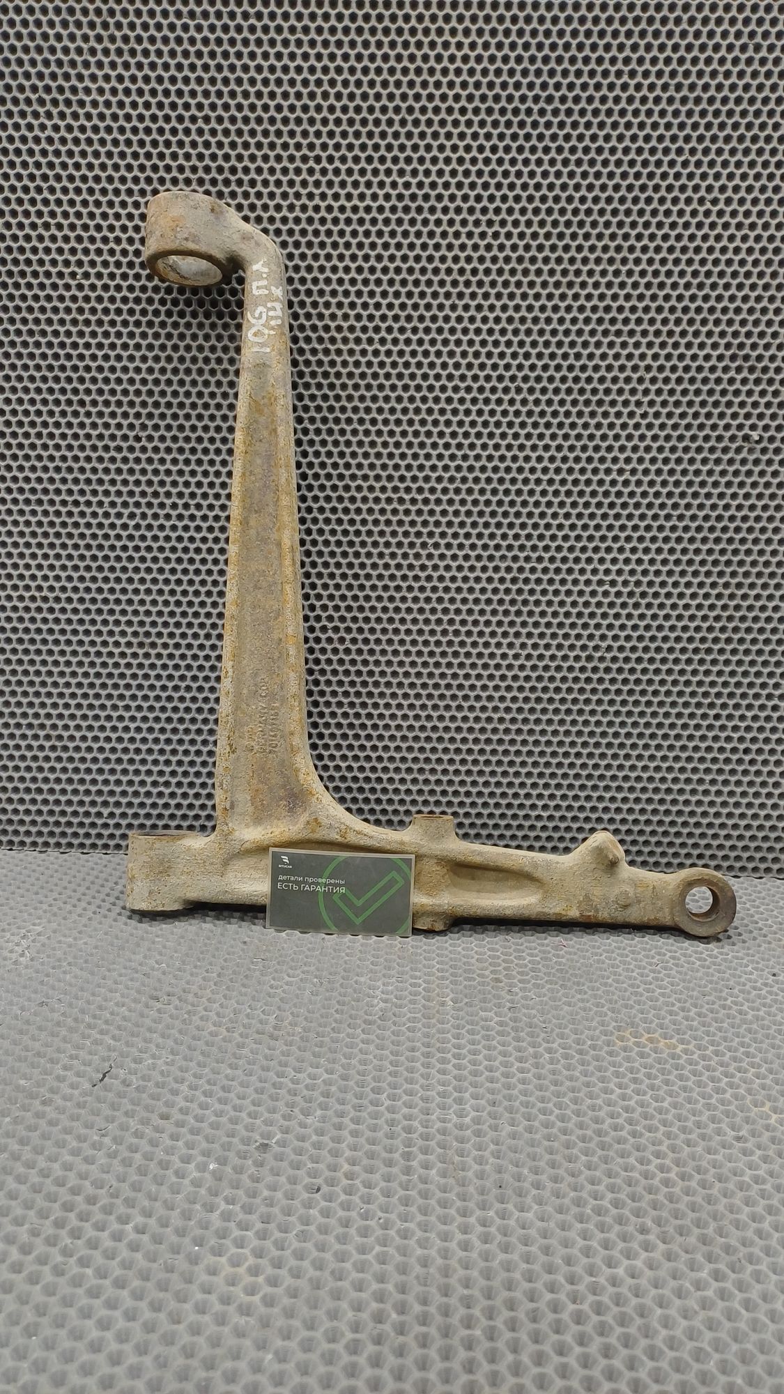 https://ycs.partsauto.market/partsauto-images/thmbs/userImages/c8f07ba63eb5b2f0f6006ea854bf8f7d/part/c91cfe31-c2eb-42ca-b29a-8879f2e4a1f6_1774178780614.jpg