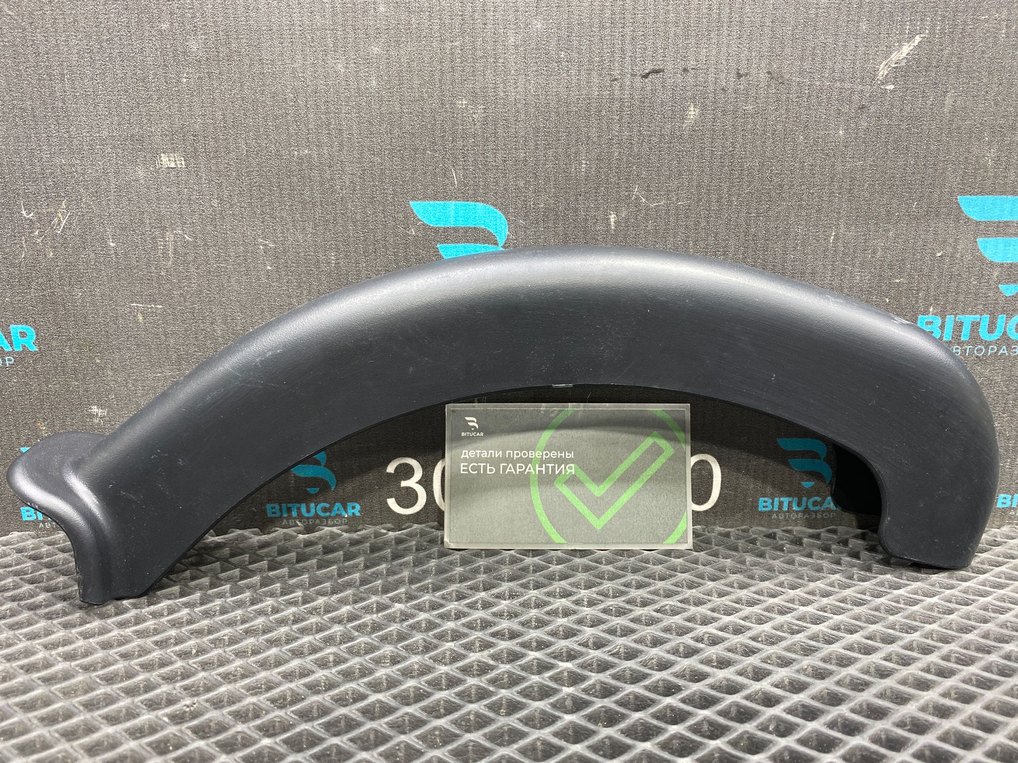 https://ycs.partsauto.market/partsauto-images/thmbs/userImages/c8f07ba63eb5b2f0f6006ea854bf8f7d/part/c926795d-07c8-4fcb-87ec-93ca80cb1c1c_1777791813010.jpg