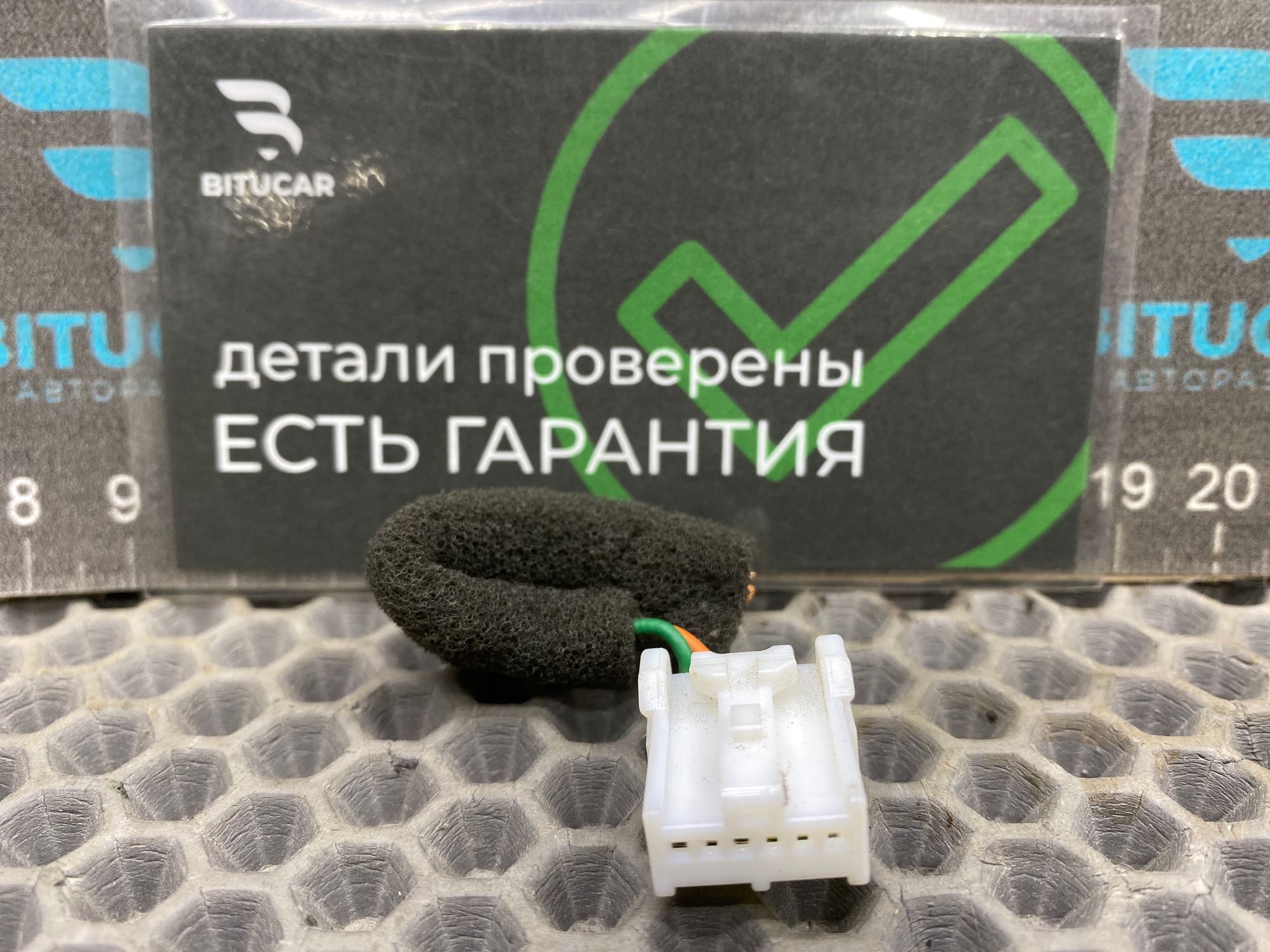 https://ycs.partsauto.market/partsauto-images/thmbs/userImages/c8f07ba63eb5b2f0f6006ea854bf8f7d/part/c95407c4-6f7e-4aef-bee4-6ed346b4ad62_1777631643695.jpg