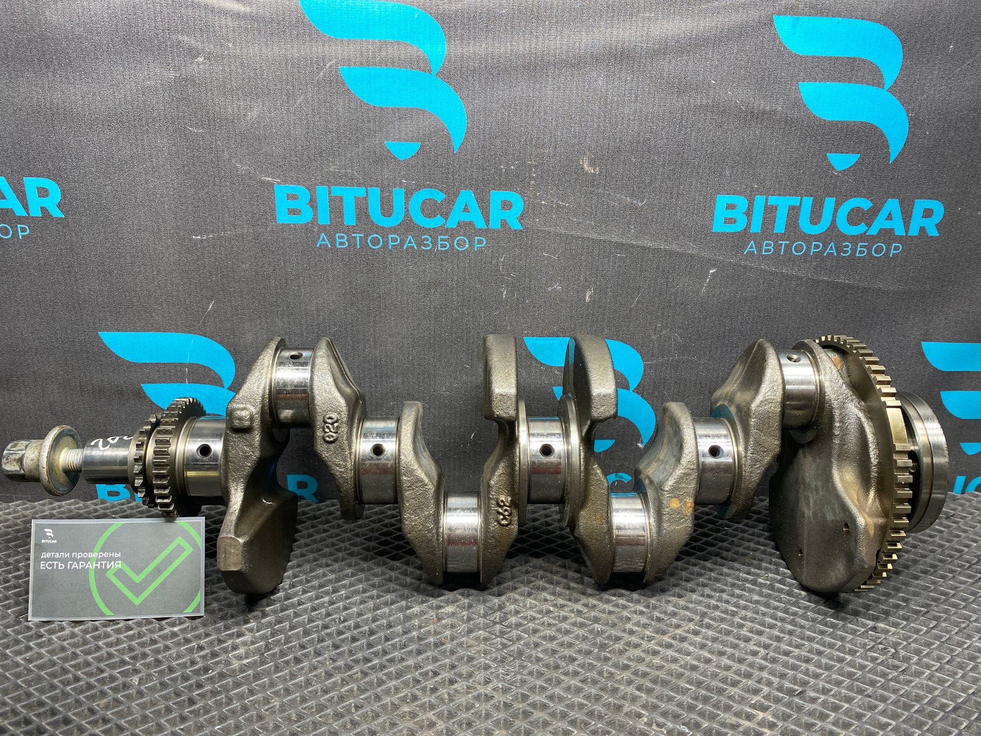 https://ycs.partsauto.market/partsauto-images/thmbs/userImages/c8f07ba63eb5b2f0f6006ea854bf8f7d/part/c967aa75-61b2-48e6-b0fd-8bbce9506d2e_1777208762438.jpg