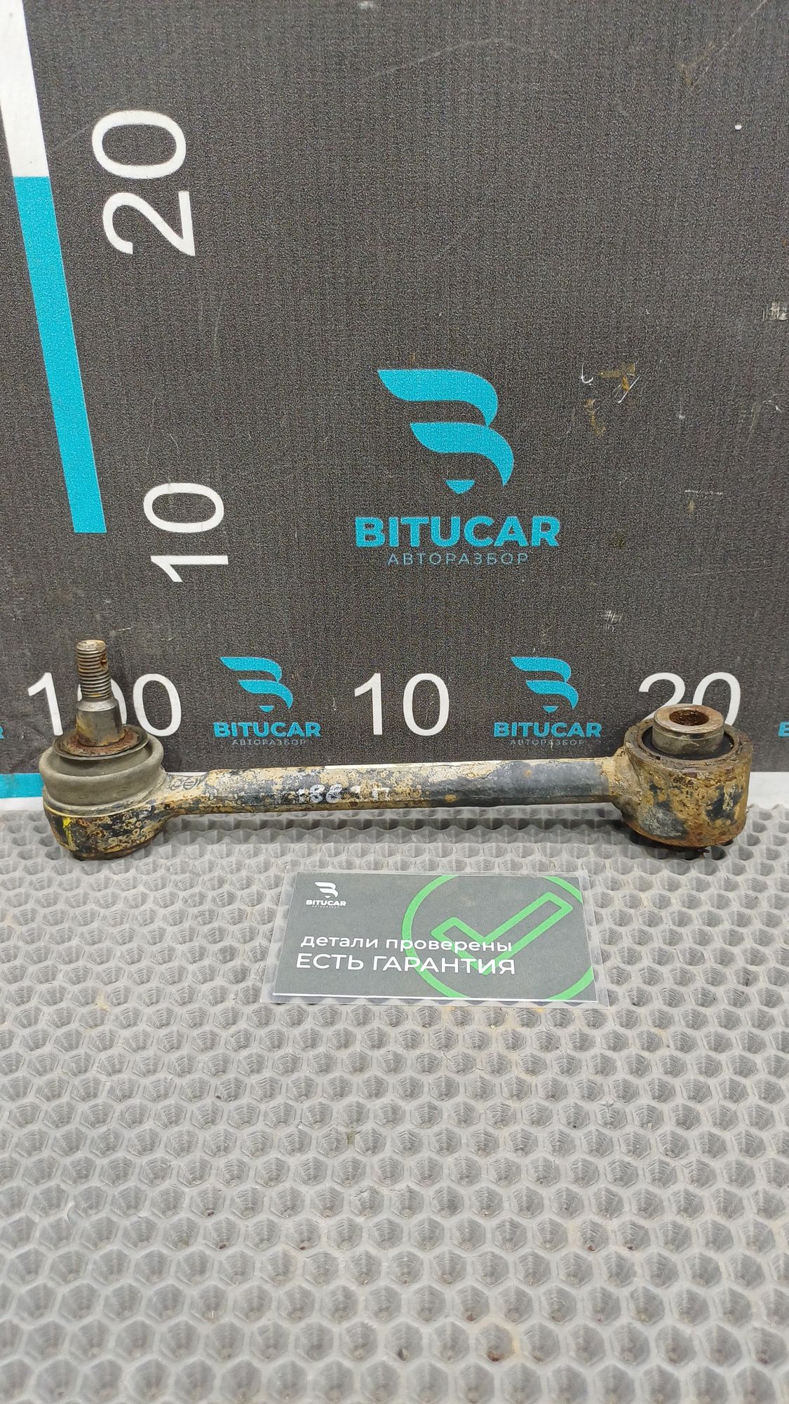 https://ycs.partsauto.market/partsauto-images/thmbs/userImages/c8f07ba63eb5b2f0f6006ea854bf8f7d/part/c96f352c-327c-43be-838e-676f56a1d112_1777291378279.jpg
