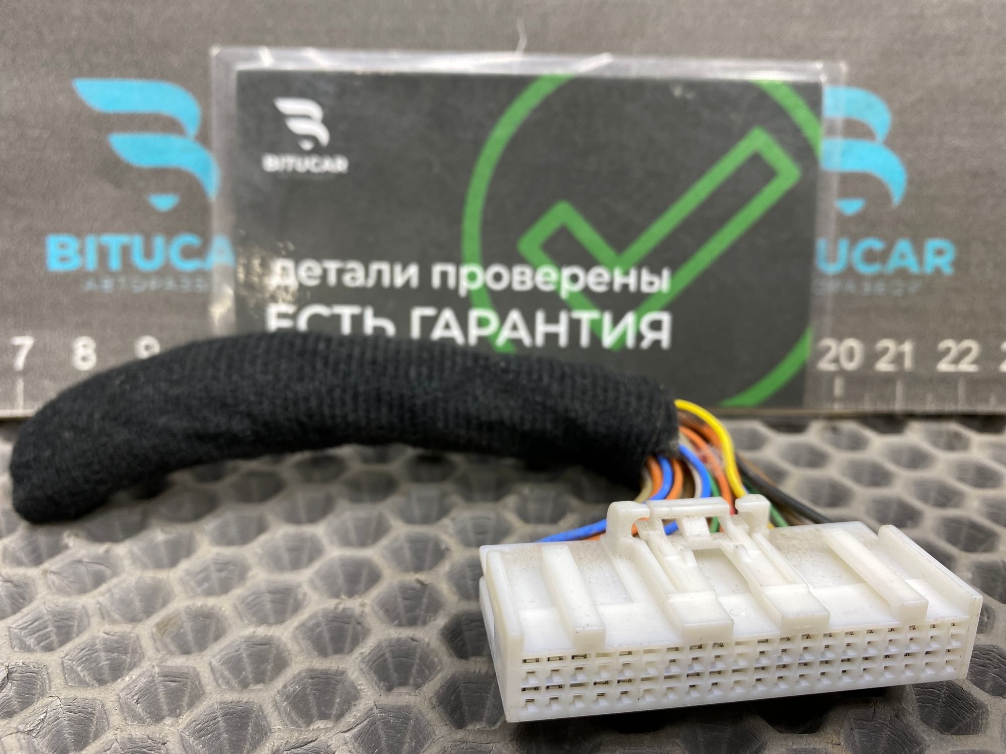 https://ycs.partsauto.market/partsauto-images/thmbs/userImages/c8f07ba63eb5b2f0f6006ea854bf8f7d/part/c98968ad-7a96-4823-baad-ececf0406b41_1777624632032.jpg
