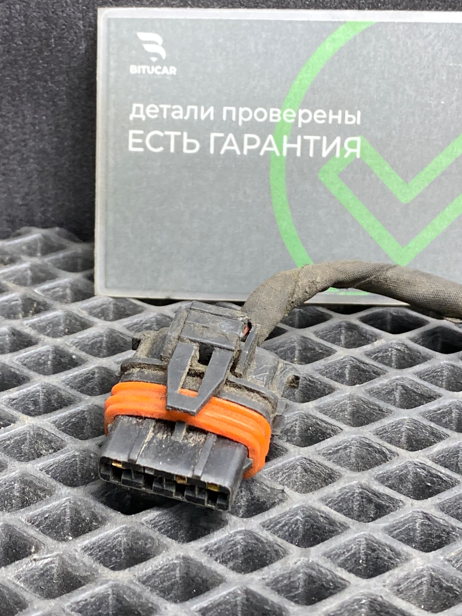https://ycs.partsauto.market/partsauto-images/thmbs/userImages/c8f07ba63eb5b2f0f6006ea854bf8f7d/part/c9d29141-fb99-4216-bf58-5b4c34fb9869_1775741103355.jpg