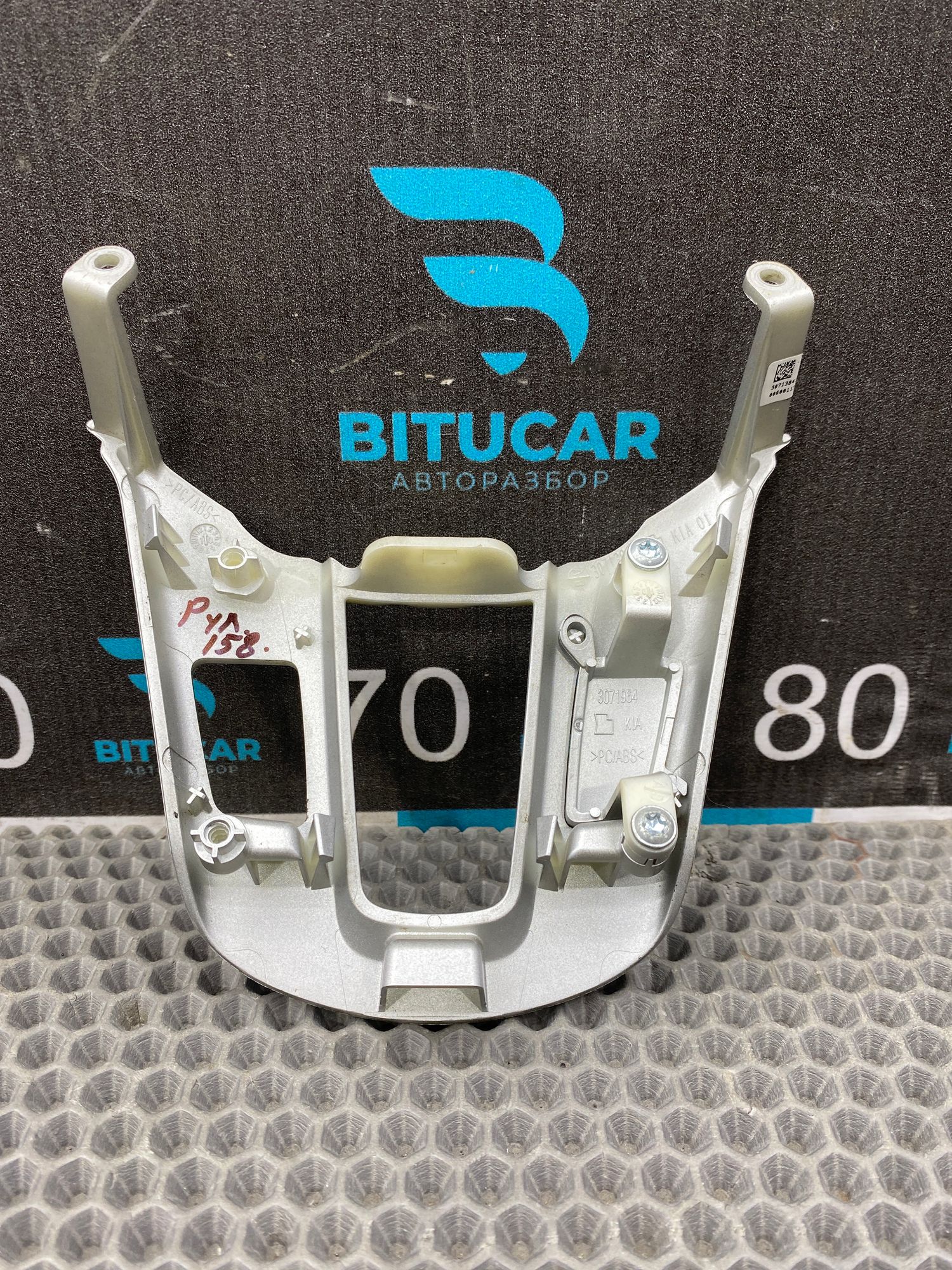 https://ycs.partsauto.market/partsauto-images/thmbs/userImages/c8f07ba63eb5b2f0f6006ea854bf8f7d/part/caab3ab9-9a4c-48fc-9199-07a8d7720c07_1774876714125.jpg