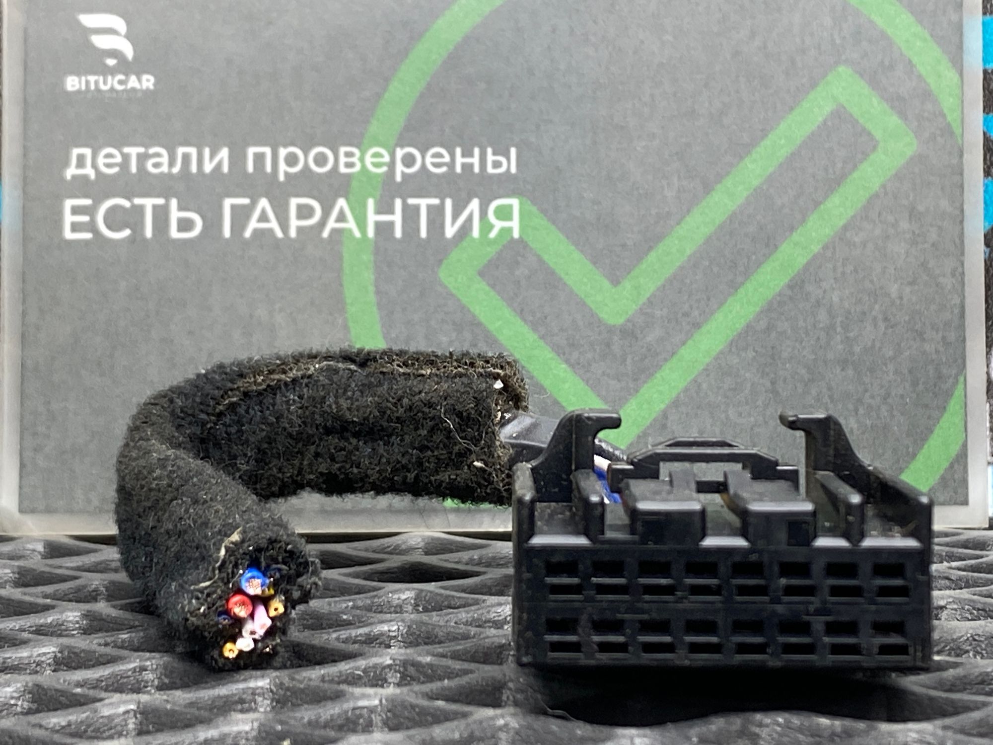 https://ycs.partsauto.market/partsauto-images/thmbs/userImages/c8f07ba63eb5b2f0f6006ea854bf8f7d/part/cabecf6e-1224-4a52-bb66-8da0f27b3ab4_1777718261606.jpg