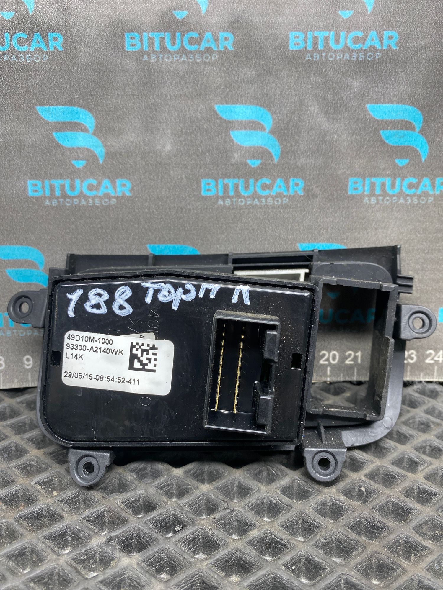 https://ycs.partsauto.market/partsauto-images/thmbs/userImages/c8f07ba63eb5b2f0f6006ea854bf8f7d/part/caf7837d-e65b-44ef-8e16-b55ace9f3a1c_1777378479127.jpg