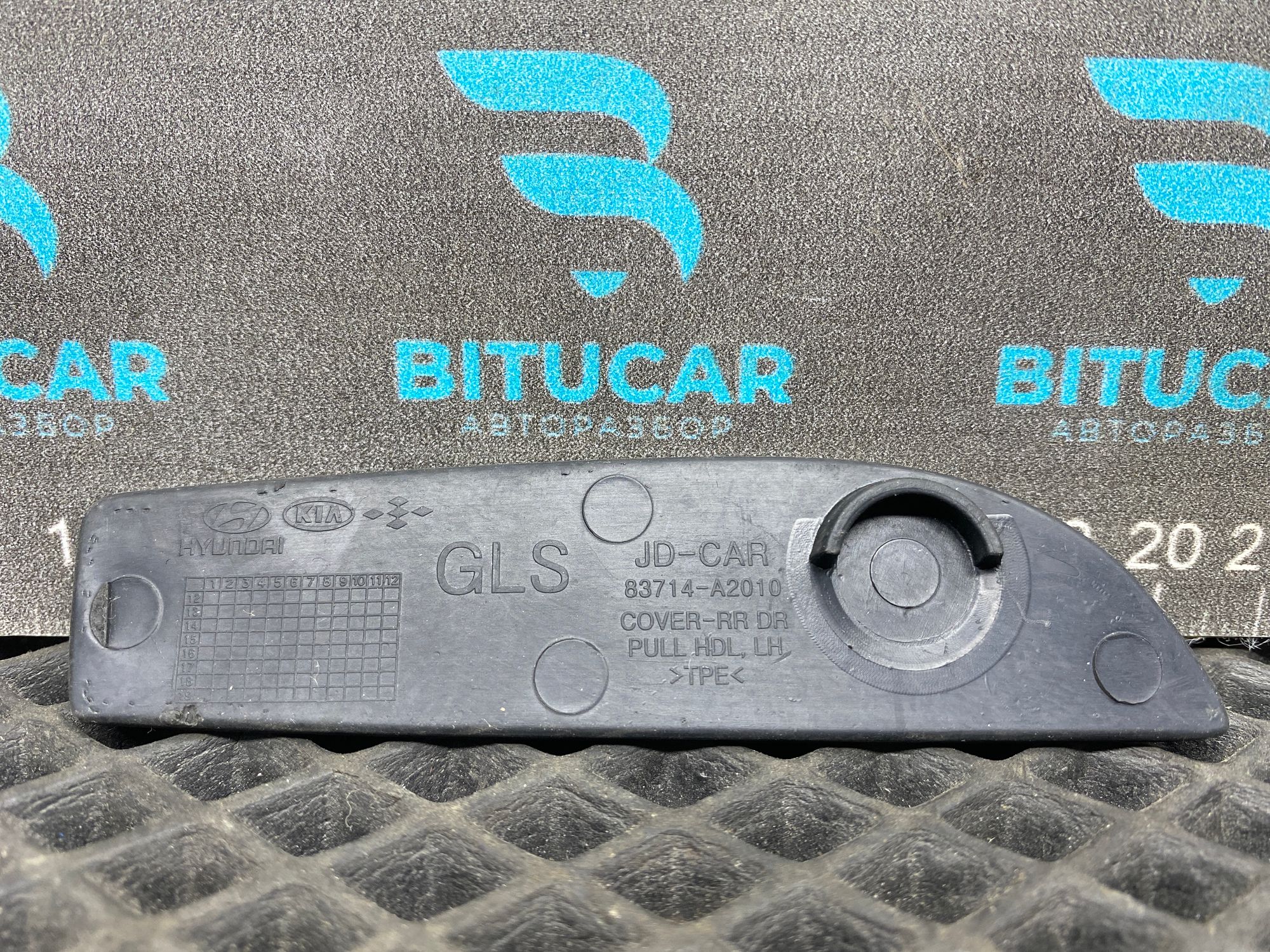 https://ycs.partsauto.market/partsauto-images/thmbs/userImages/c8f07ba63eb5b2f0f6006ea854bf8f7d/part/cb8cfcb5-19b1-40b0-aa93-cc6c3b002c2d_1777465058718.jpg