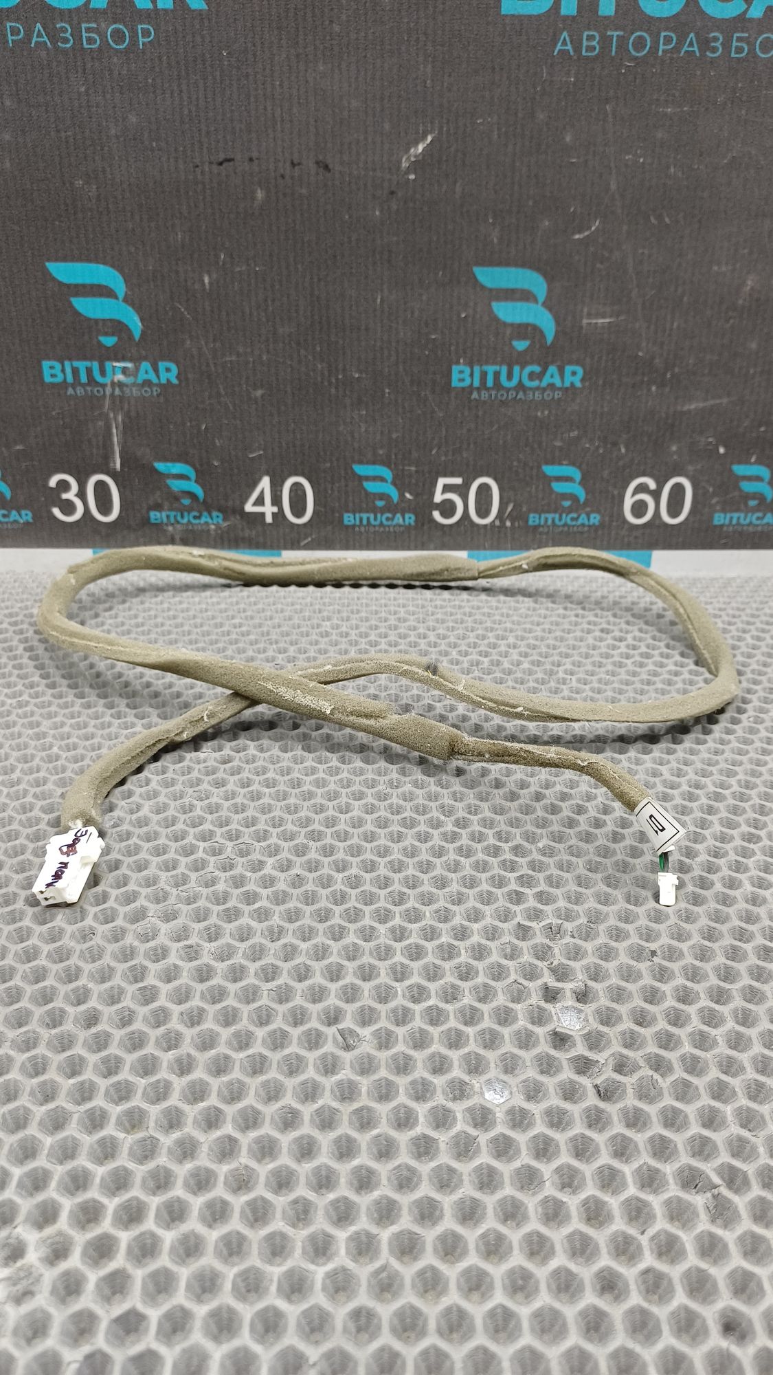 Б/У Проводка стоп сигнала Kia Optima 4 JF (G4KJ) 2.4L AT 2019 GT-Line, 990 рублей, Краснодар