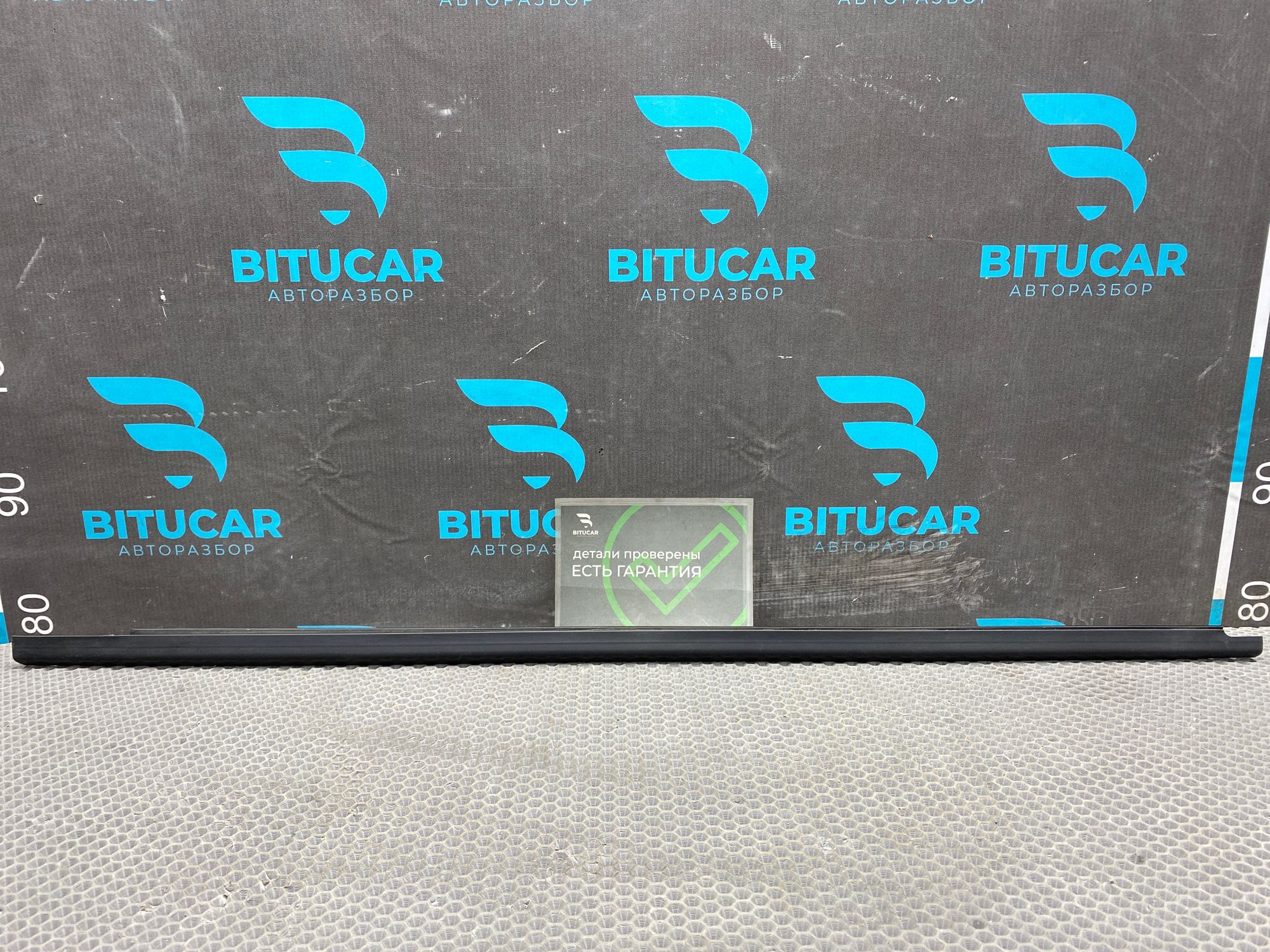 https://ycs.partsauto.market/partsauto-images/thmbs/userImages/c8f07ba63eb5b2f0f6006ea854bf8f7d/part/cbdacc88-923a-4026-8331-b5bf52319469_1777031409129.jpg