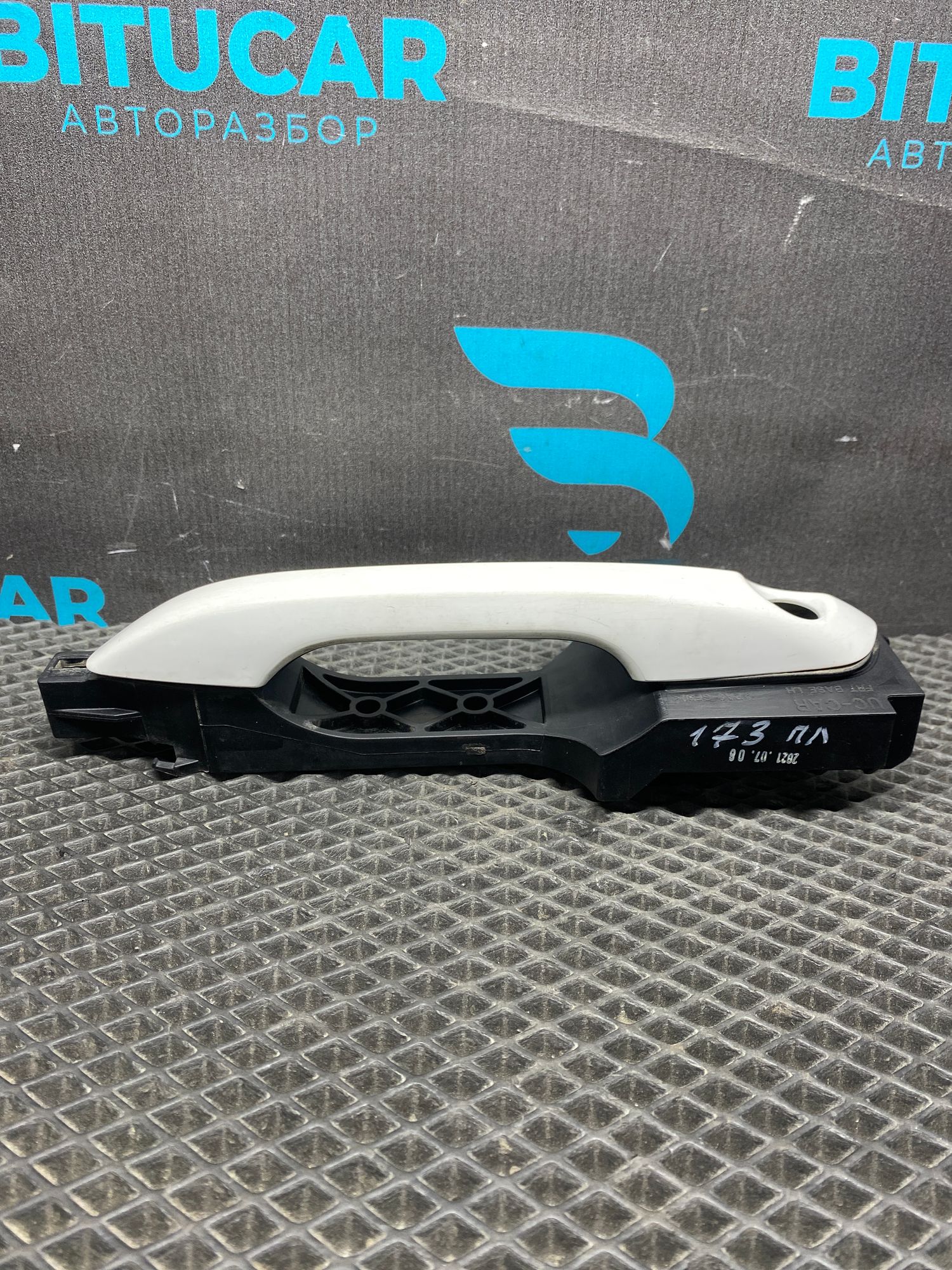 https://ycs.partsauto.market/partsauto-images/thmbs/userImages/c8f07ba63eb5b2f0f6006ea854bf8f7d/part/cc1433f0-d30b-414f-bab1-699045214ee5_1776872183602.jpg