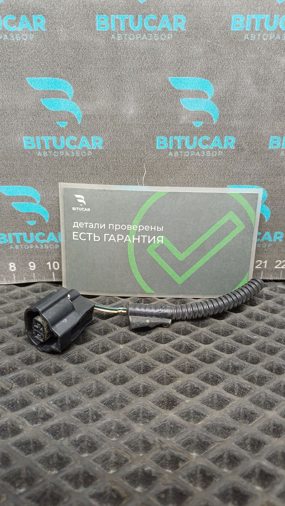 https://ycs.partsauto.market/partsauto-images/thmbs/userImages/c8f07ba63eb5b2f0f6006ea854bf8f7d/part/ccab7b5a-c18f-4632-a02b-2599797fea3e_1777540691085.jpg