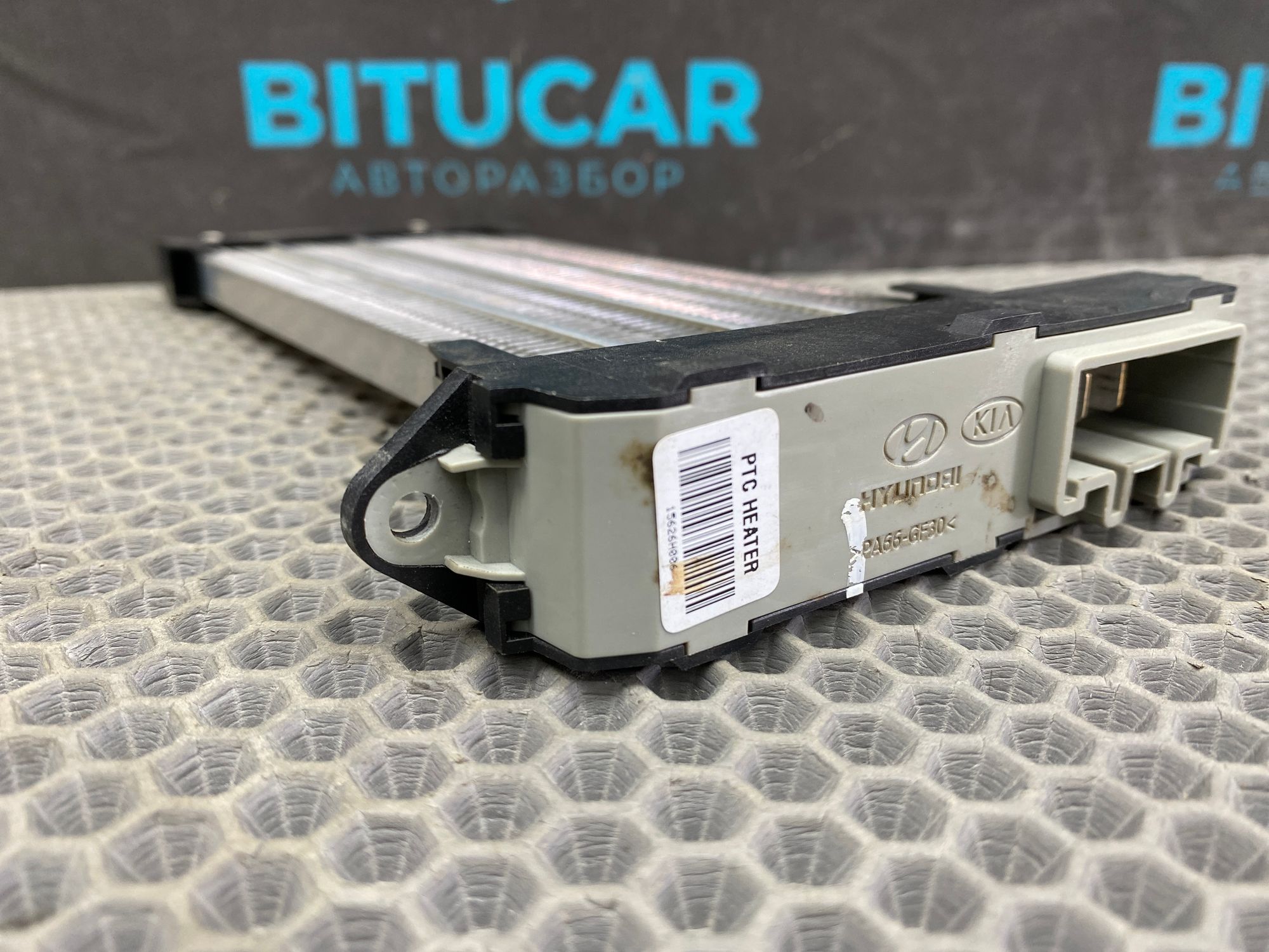 https://ycs.partsauto.market/partsauto-images/thmbs/userImages/c8f07ba63eb5b2f0f6006ea854bf8f7d/part/ccb6e4eb-69a9-4a26-b391-51f5f0286fbf_1777550019081.jpg