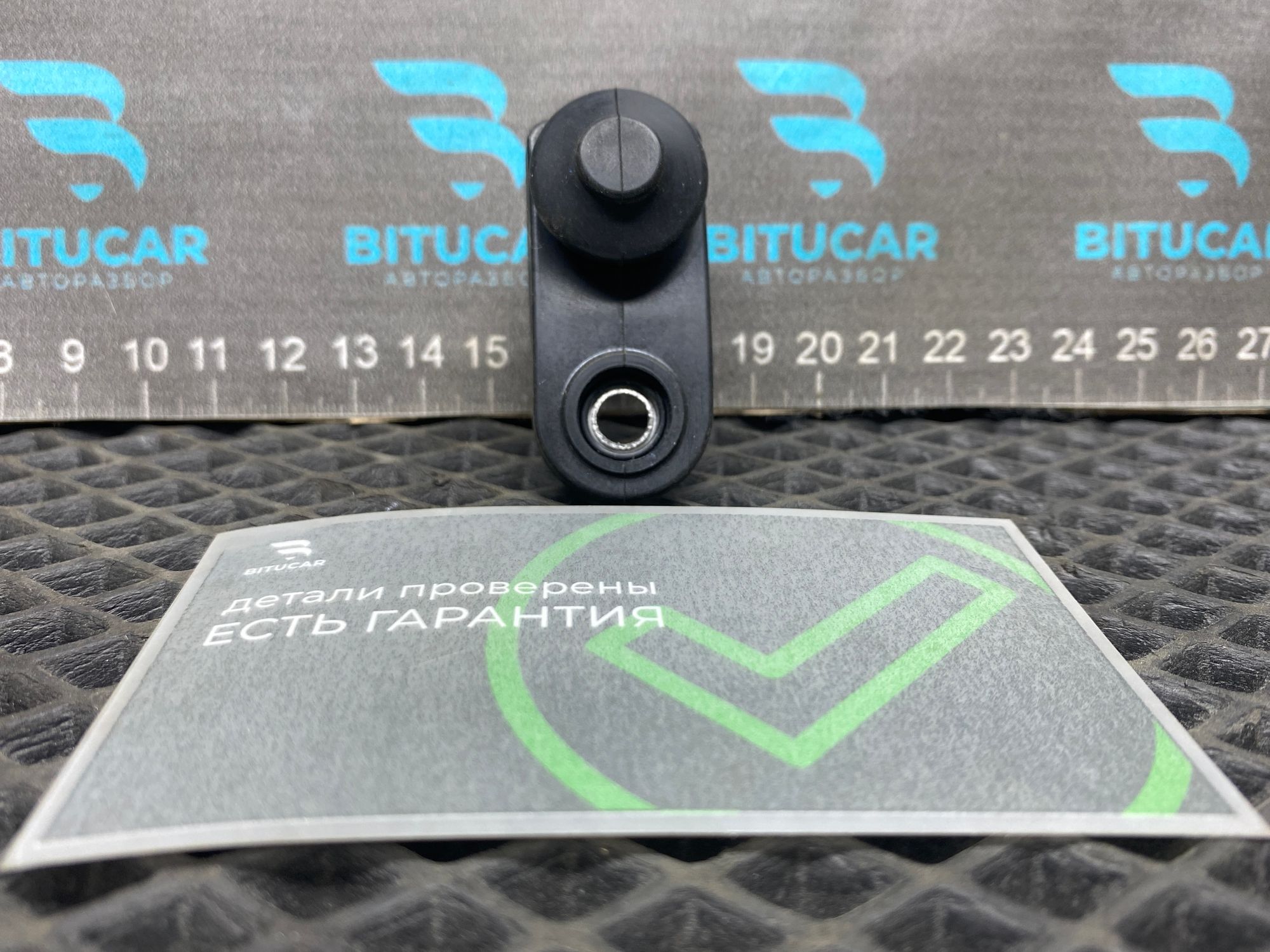 https://ycs.partsauto.market/partsauto-images/thmbs/userImages/c8f07ba63eb5b2f0f6006ea854bf8f7d/part/ccf7a2f0-2c47-4a02-8dd7-d45daed4c44b_1777382395986.jpg