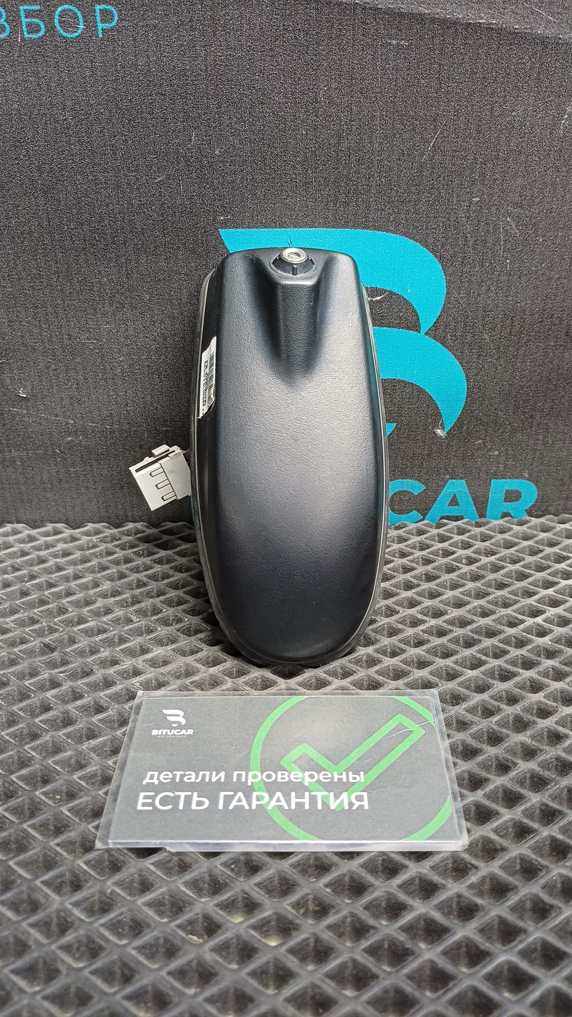 Б/У Антенна на крышу  Kia Rio 4 (G4FG) 1.6L AT 2021, 6490 рублей, Краснодар