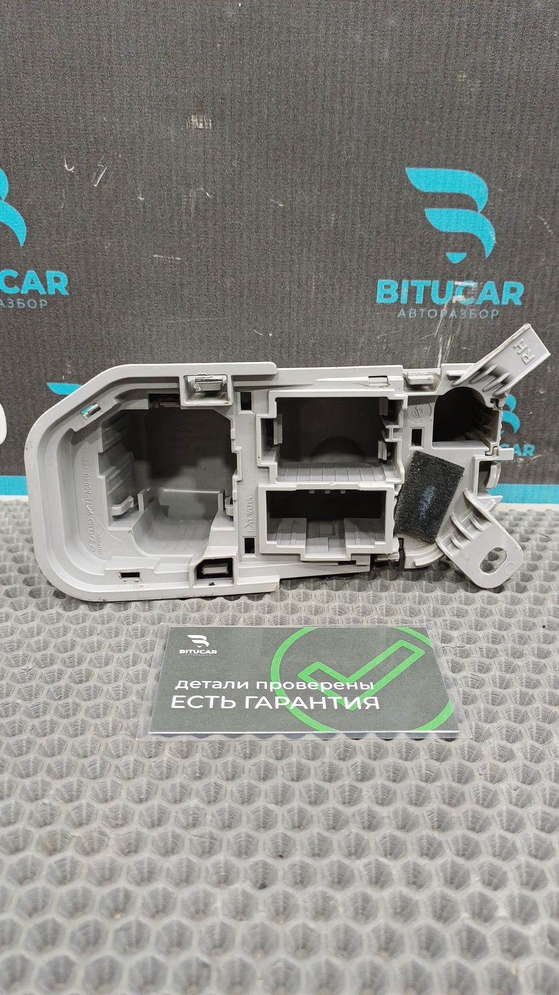 https://ycs.partsauto.market/partsauto-images/thmbs/userImages/c8f07ba63eb5b2f0f6006ea854bf8f7d/part/ce5fb6ae-927c-485d-b70f-89d8dcd117b2_1776326310143.jpg