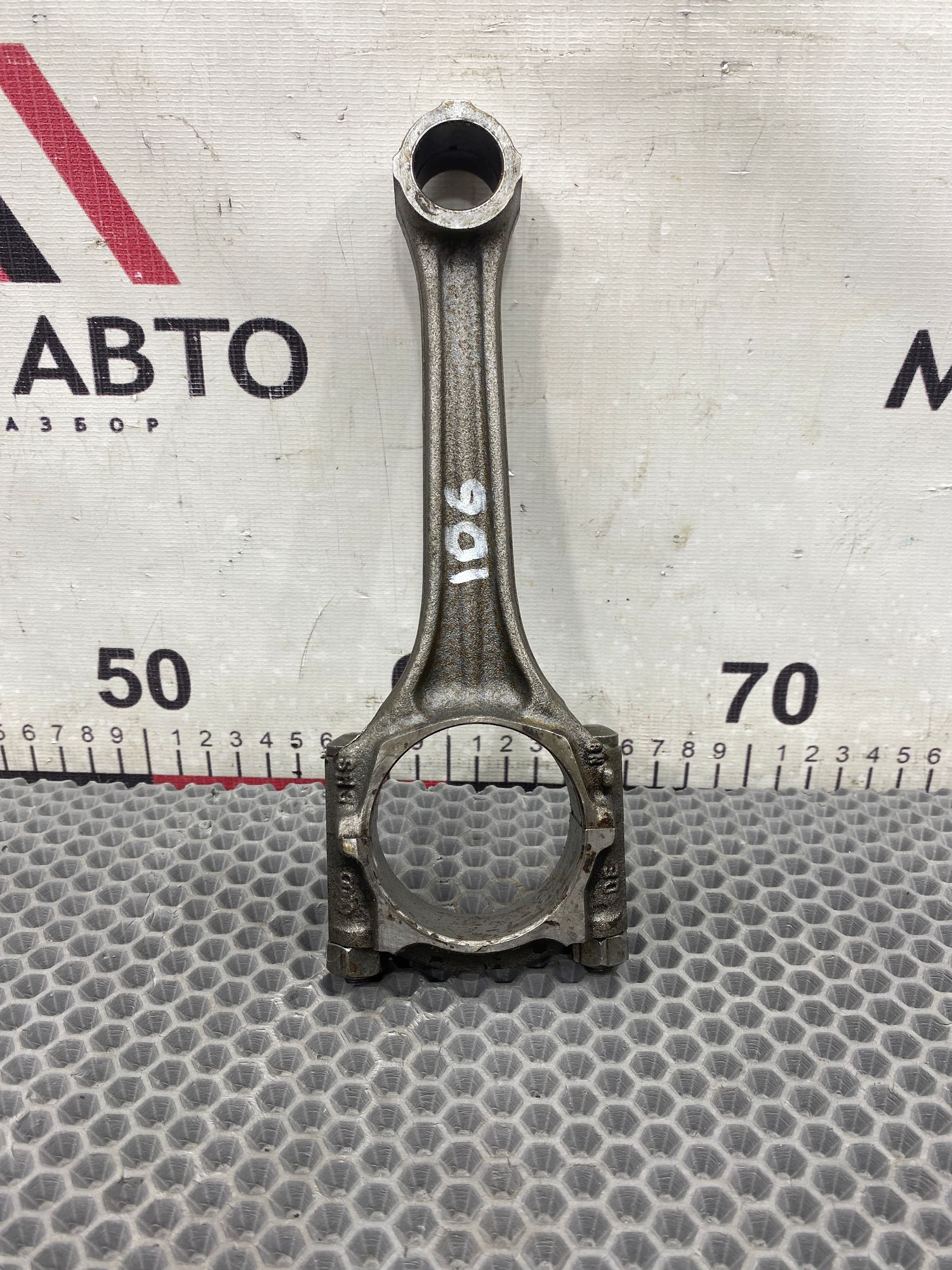 Шатун AGG, 1590 рублей, Краснодар